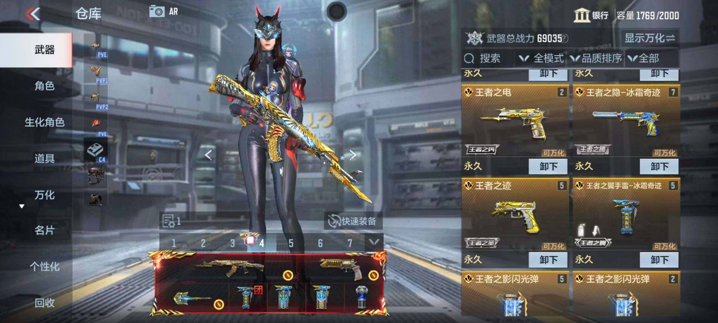 CFMZY340680枪战王者账号详情图109