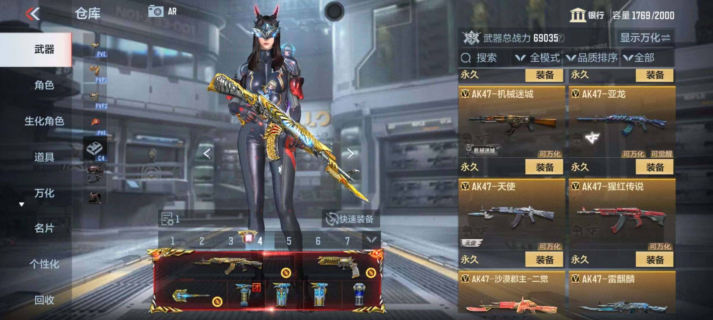 CFMZY340680枪战王者账号详情图112