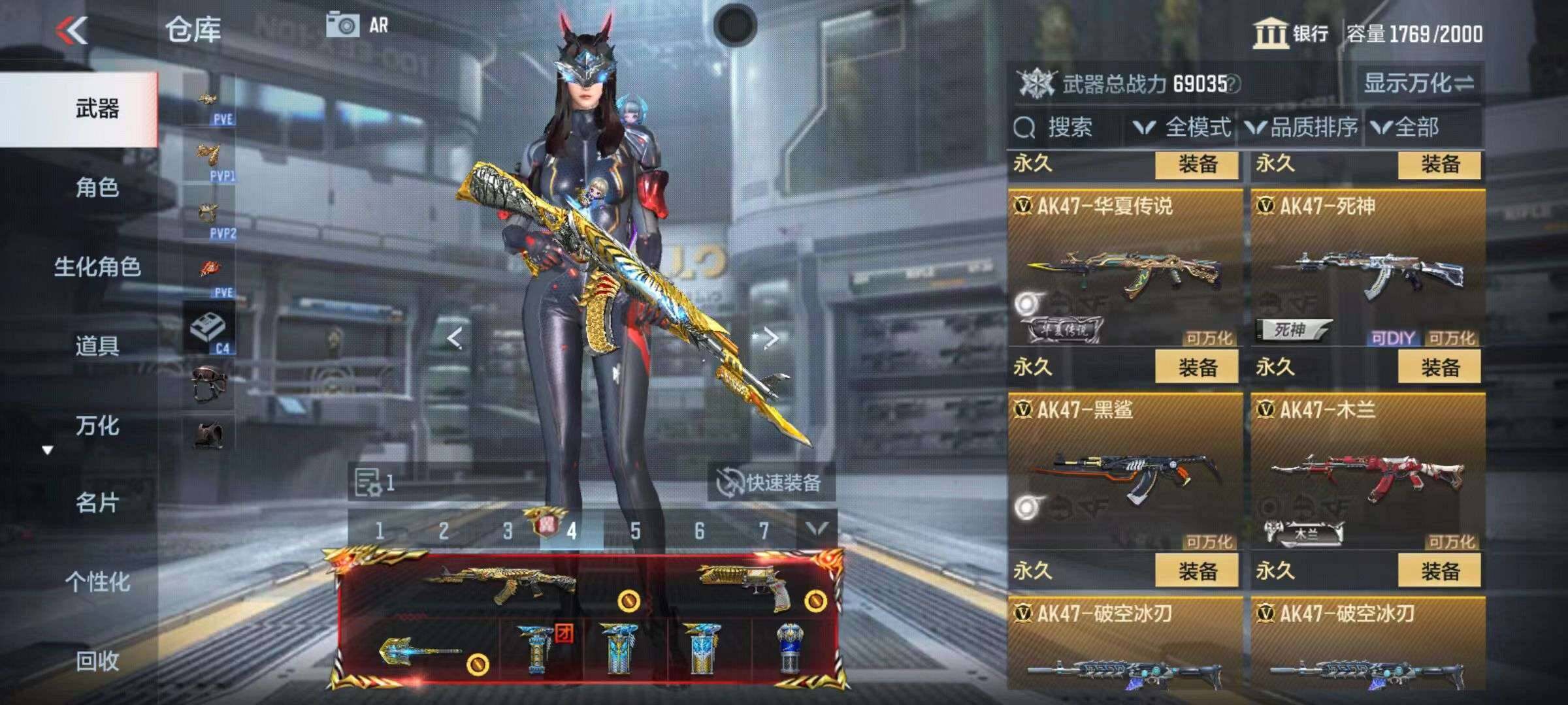 CFMZY340680枪战王者账号详情图113