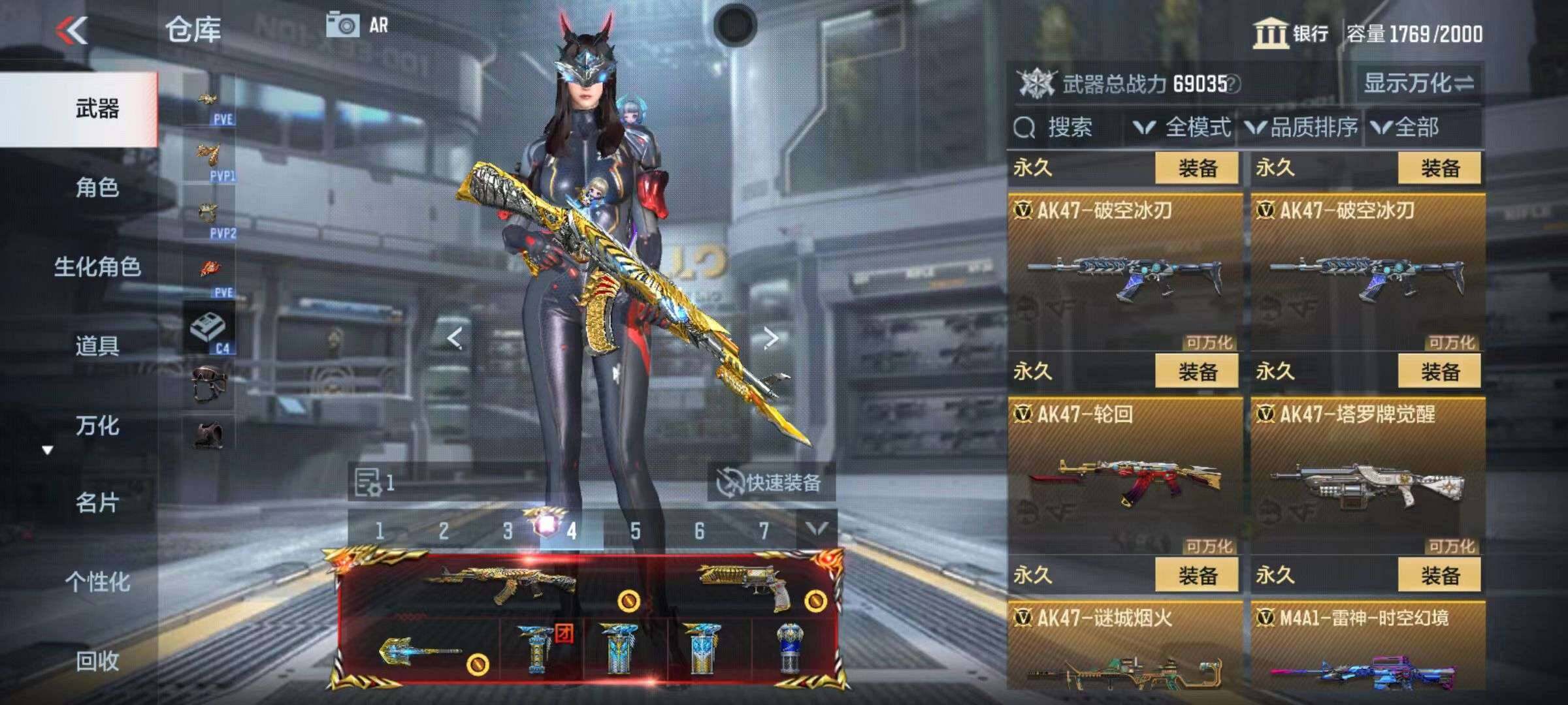CFMZY340680枪战王者账号详情图114