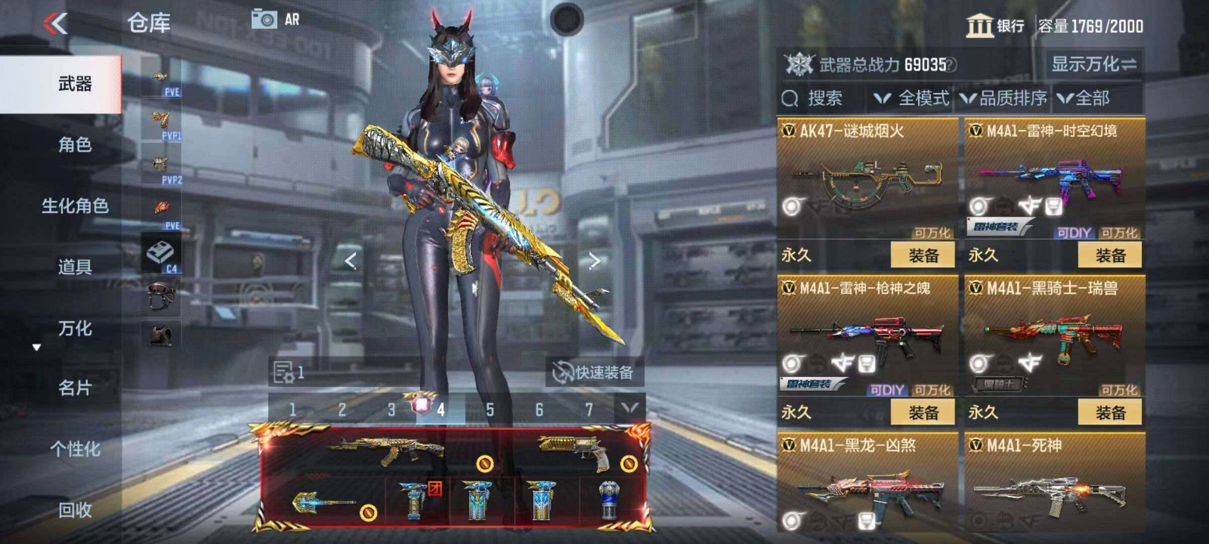 CFMZY340680枪战王者账号详情图115