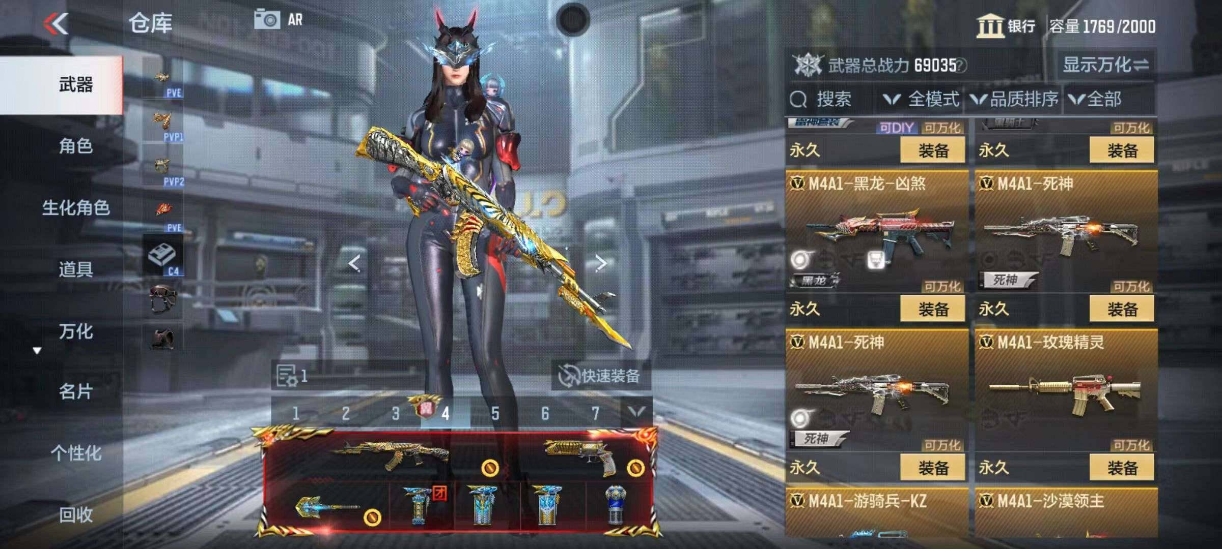 CFMZY340680枪战王者账号详情图116