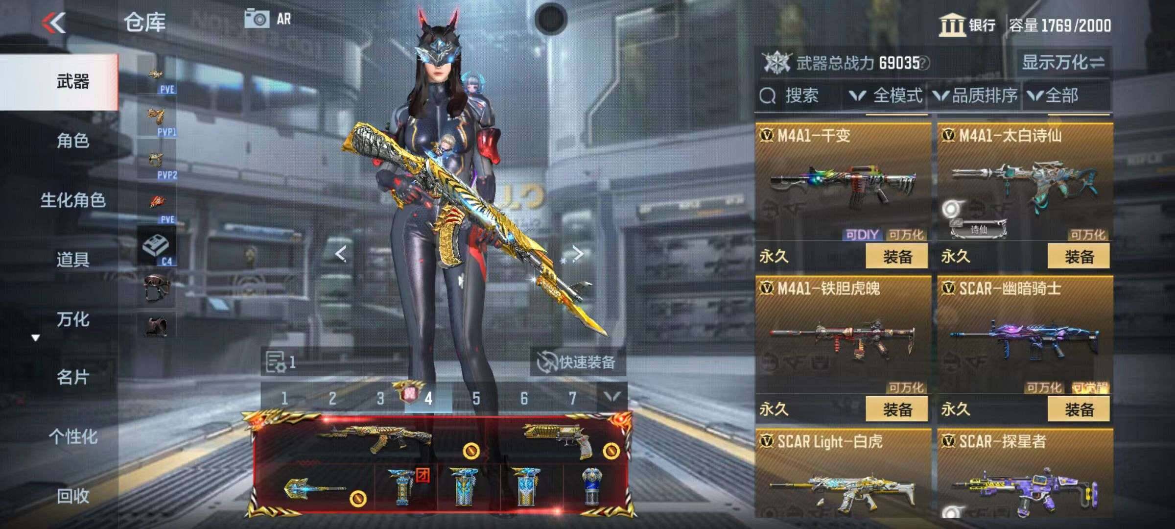 CFMZY340680枪战王者账号详情图118