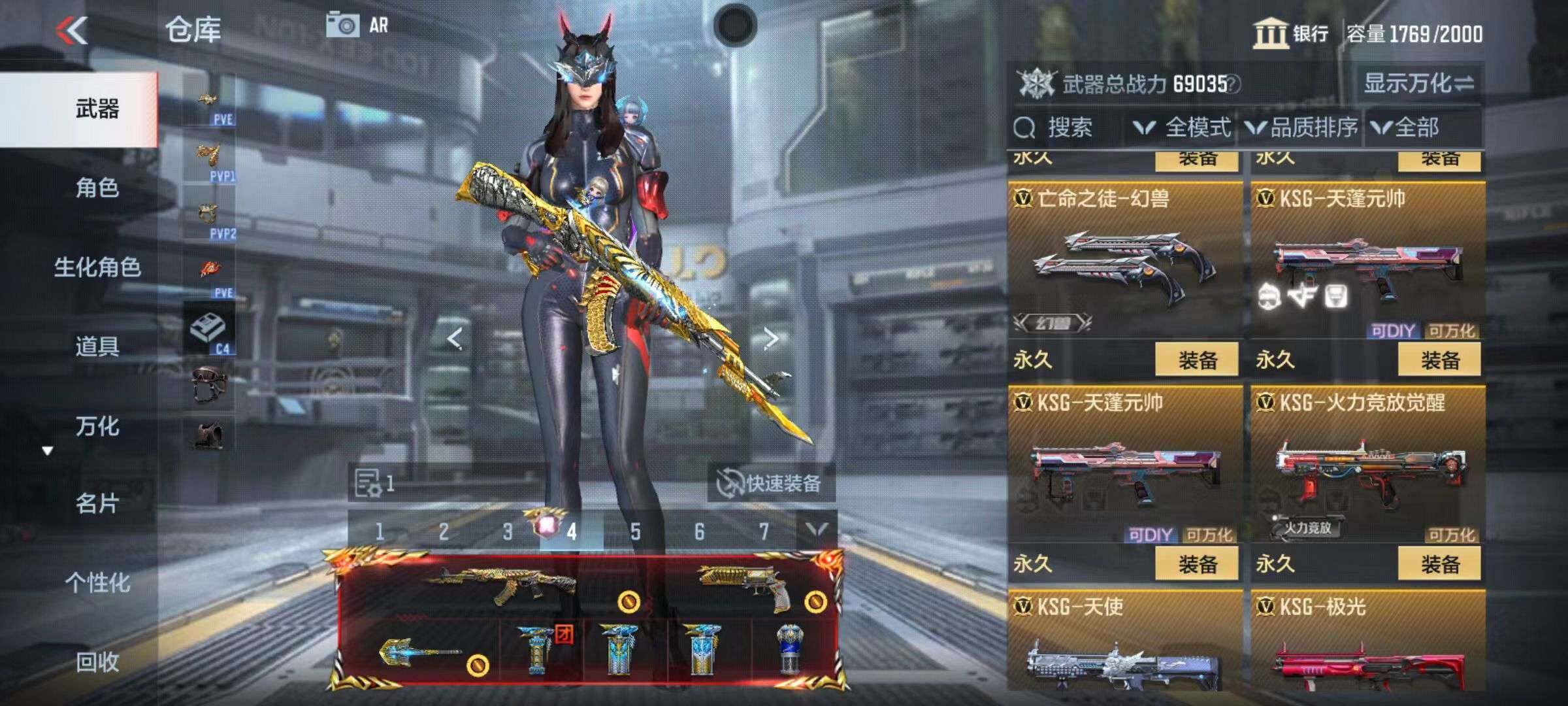 CFMZY340680枪战王者账号详情图119