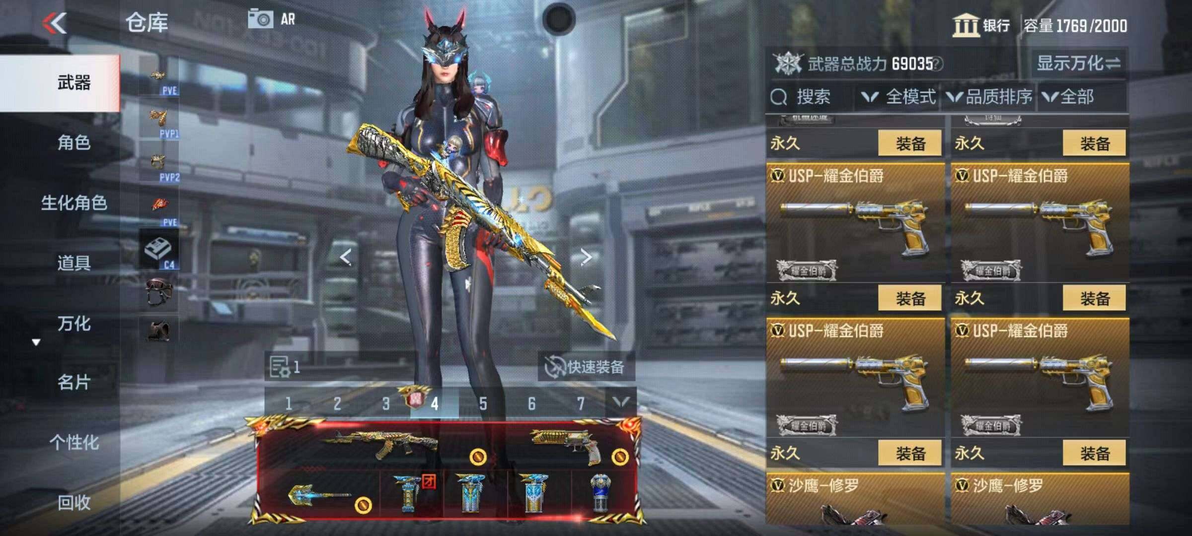 CFMZY340680枪战王者账号详情图120