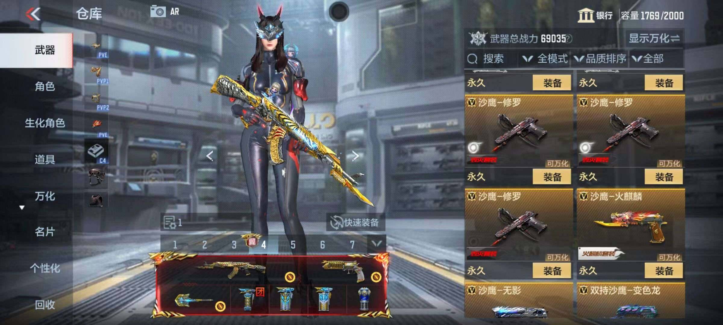 CFMZY340680枪战王者账号详情图121