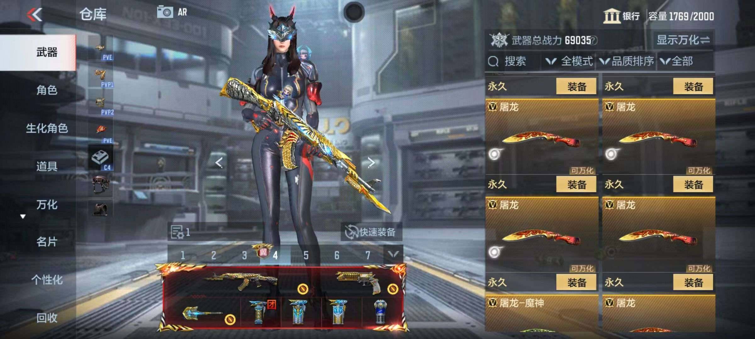 CFMZY340680枪战王者账号详情图122