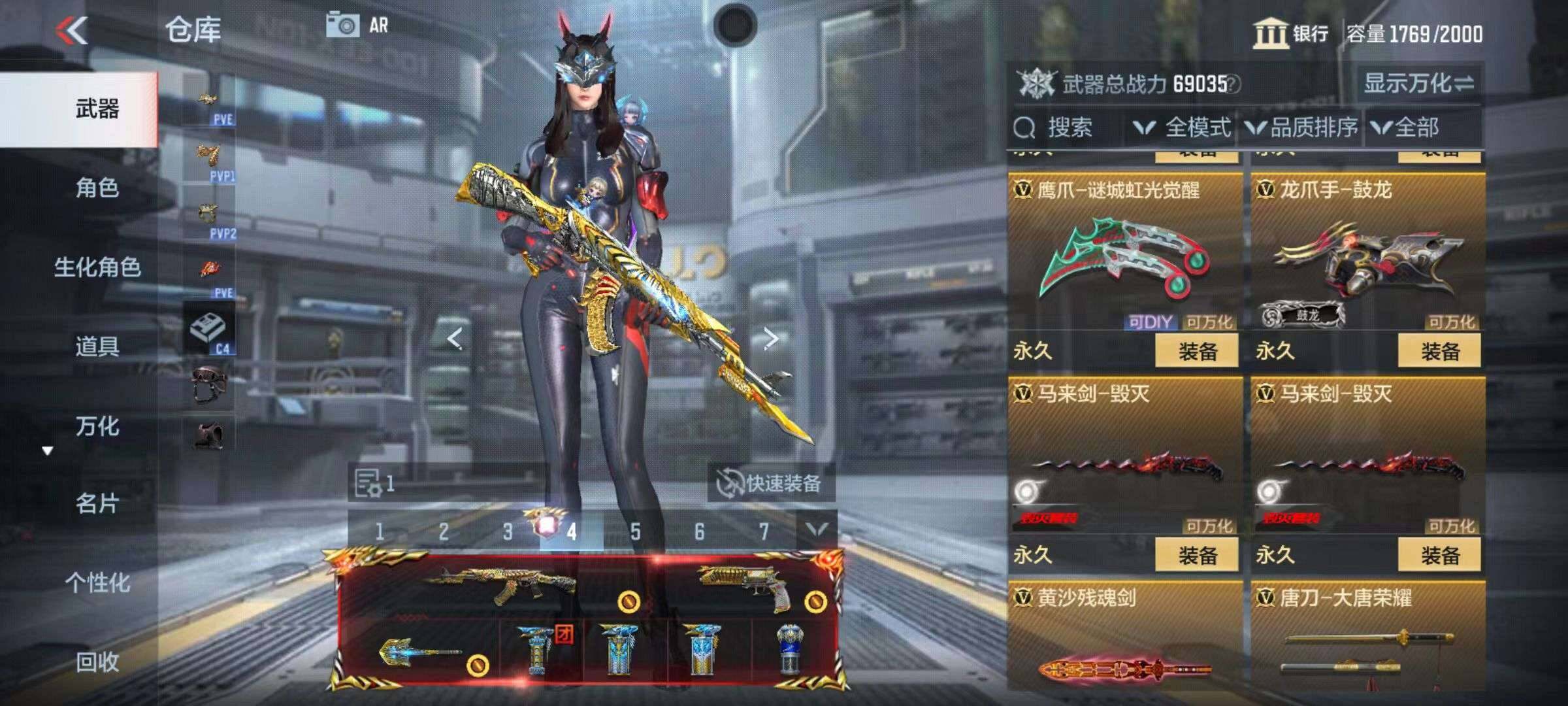 CFMZY340680枪战王者账号详情图123