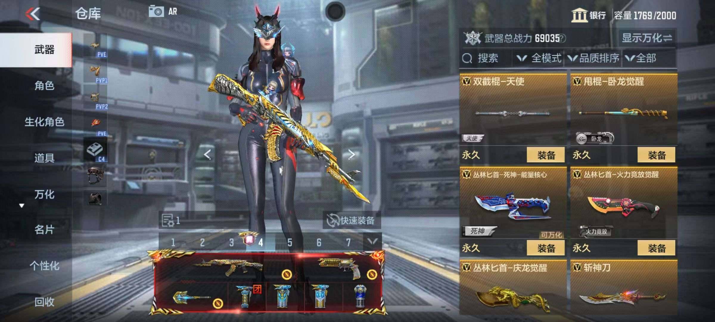 CFMZY340680枪战王者账号详情图124