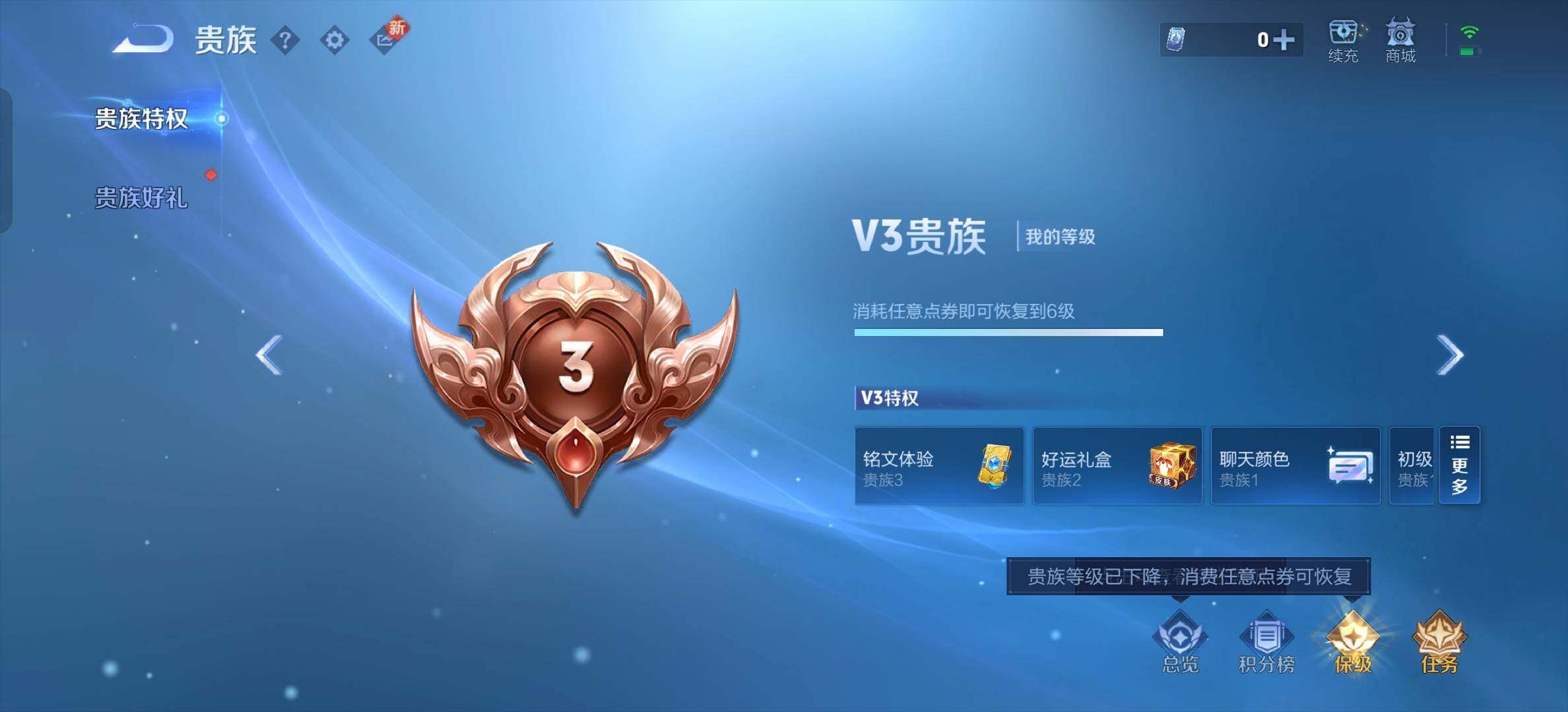 WZYXS3207391王者荣耀账号详情图2 WZYXS3207391王者荣耀账号详情图2