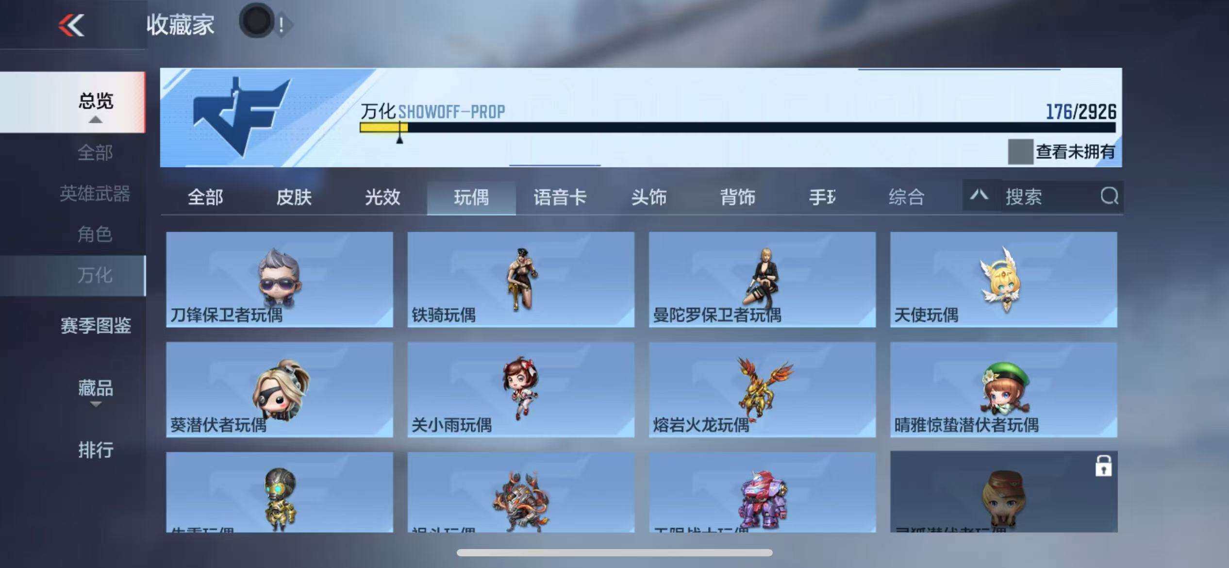 CFMZY340686枪战王者账号详情图22 CFMZY340686枪战王者账号详情图22