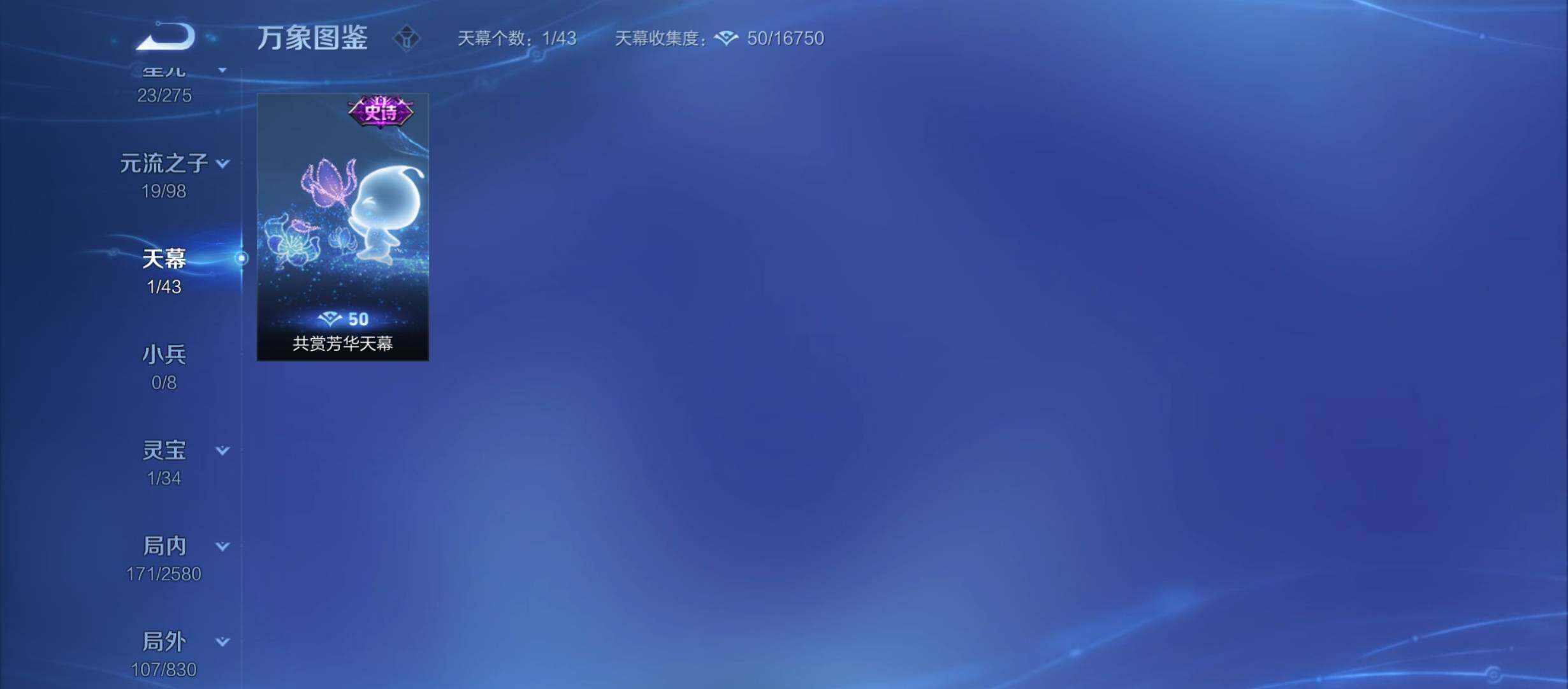 WZYXS3212389王者荣耀账号详情图18
