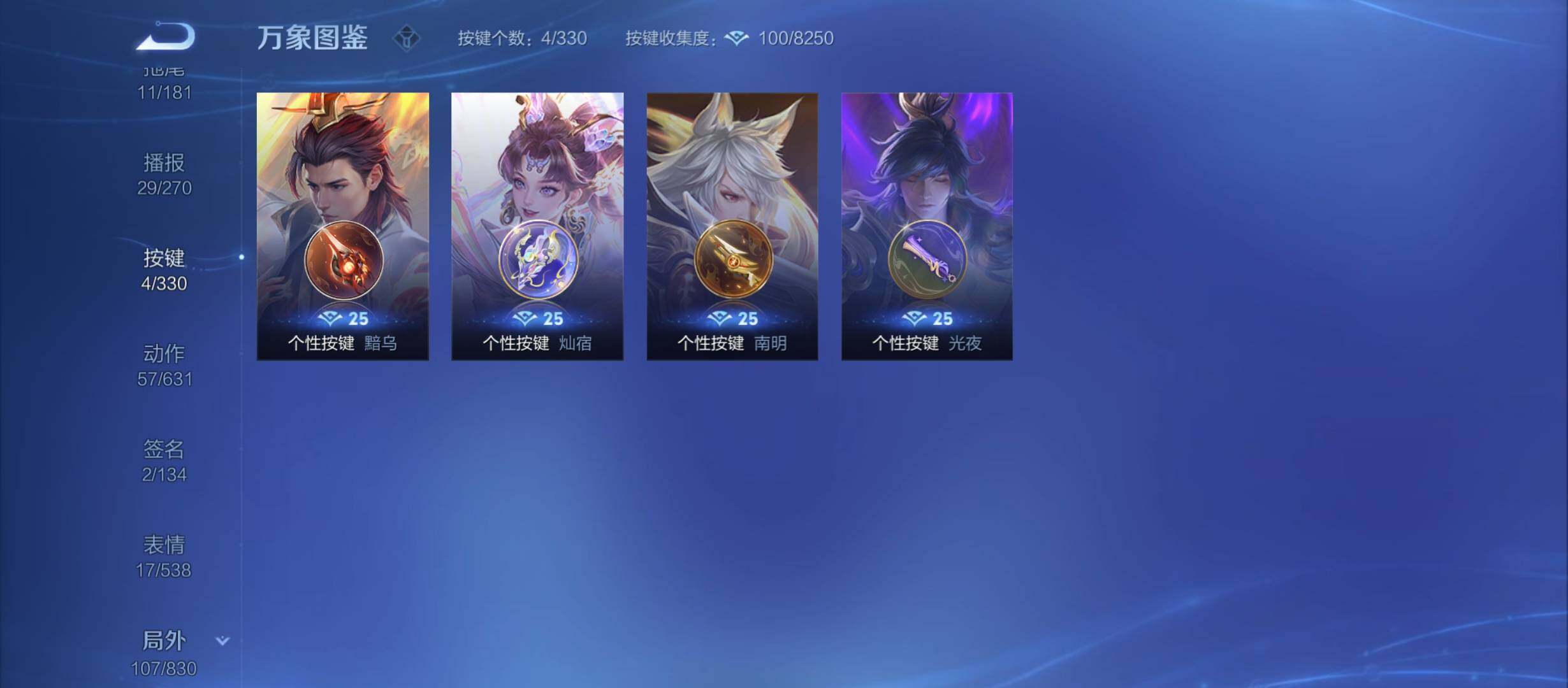 WZYXS3212389王者荣耀账号详情图20