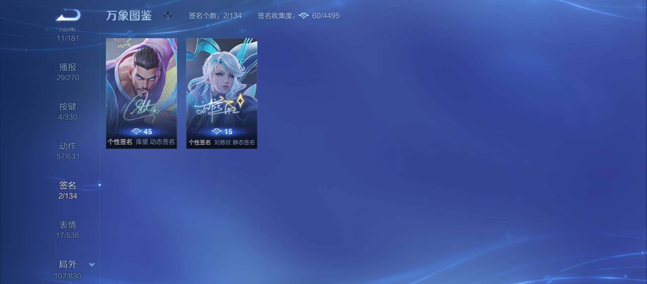 WZYXS3212389王者荣耀账号详情图21