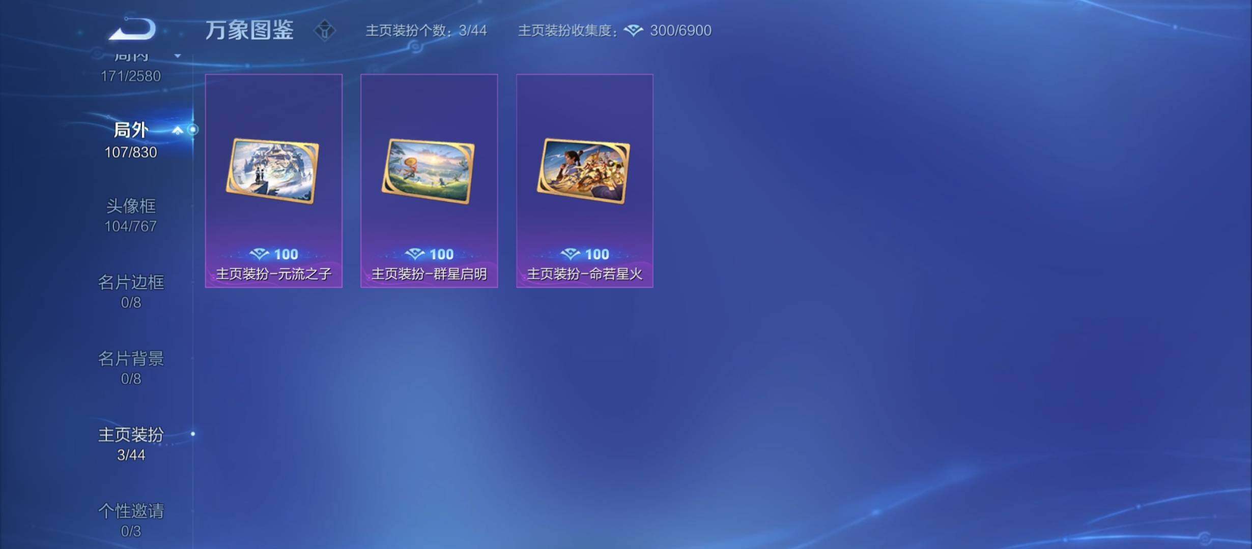 WZYXS3212389王者荣耀账号详情图22