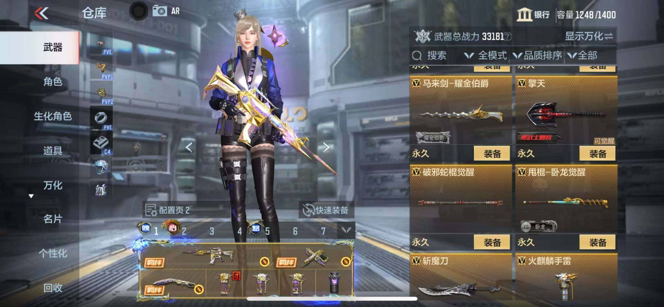 CFMZY340676枪战王者账号详情图5