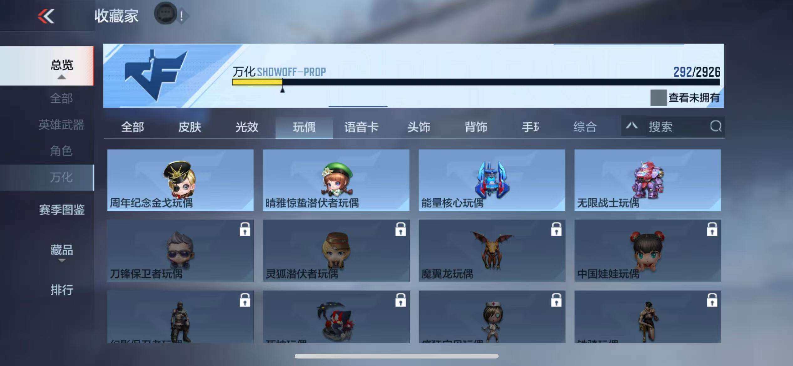 CFMZY340676枪战王者账号详情图14