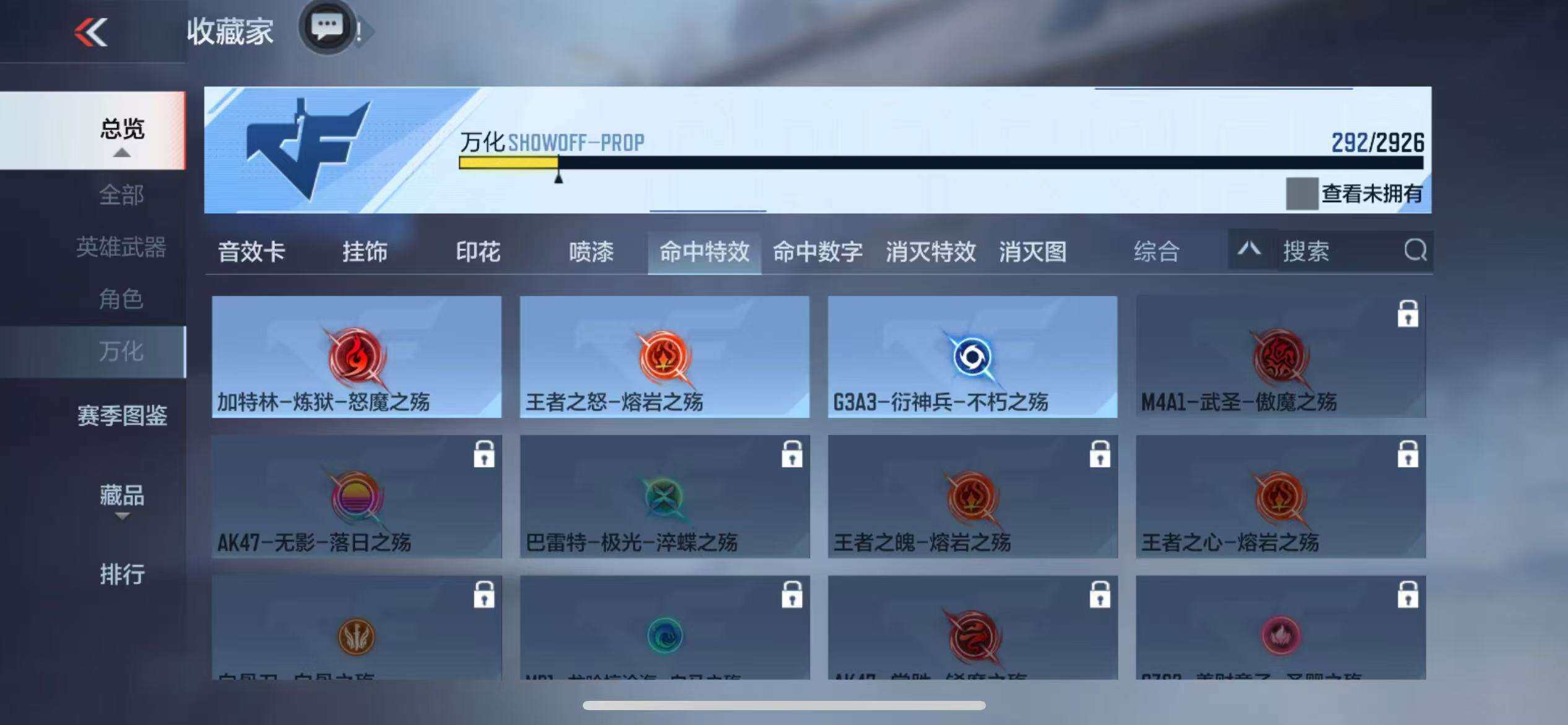 CFMZY340676枪战王者账号详情图17