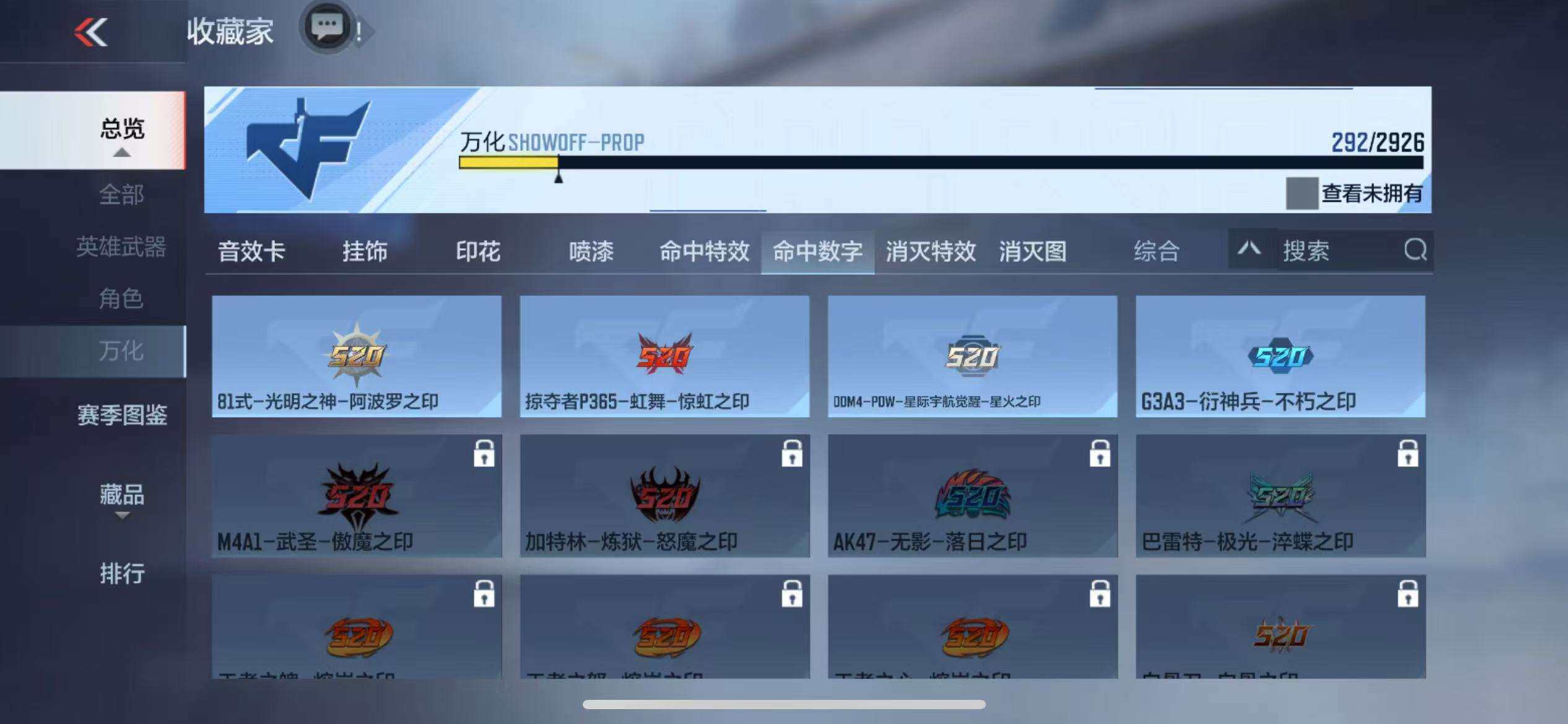 CFMZY340676枪战王者账号详情图18