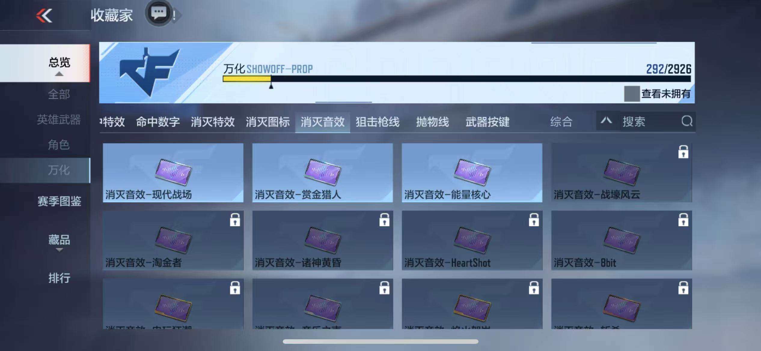 CFMZY340676枪战王者账号详情图20