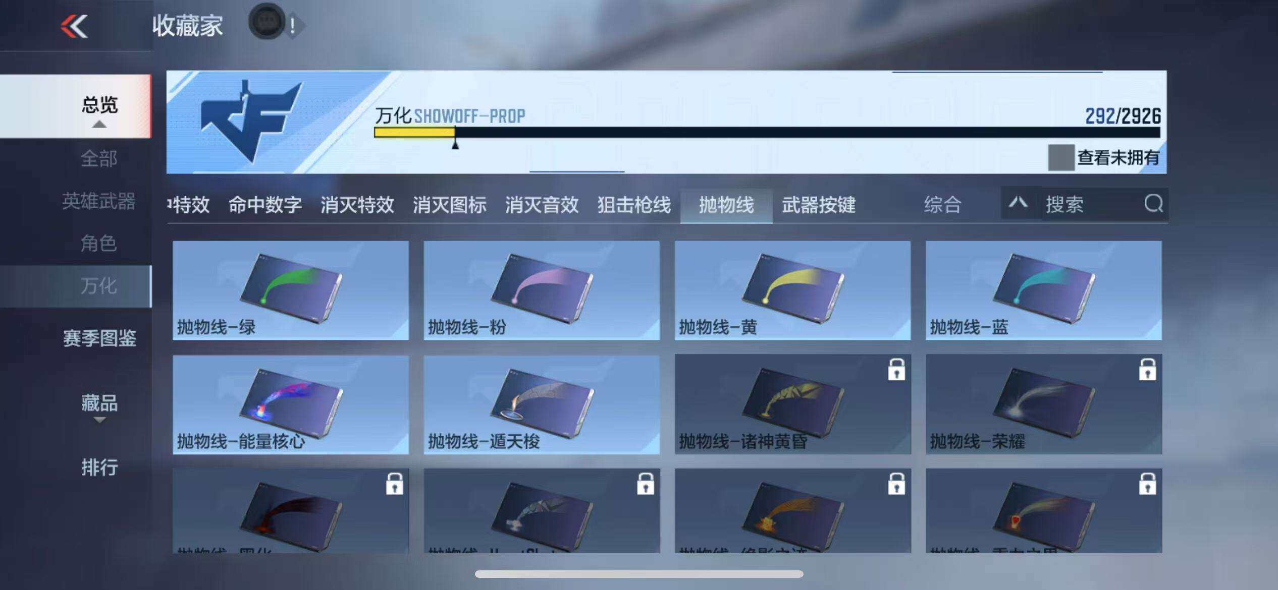 CFMZY340676枪战王者账号详情图21