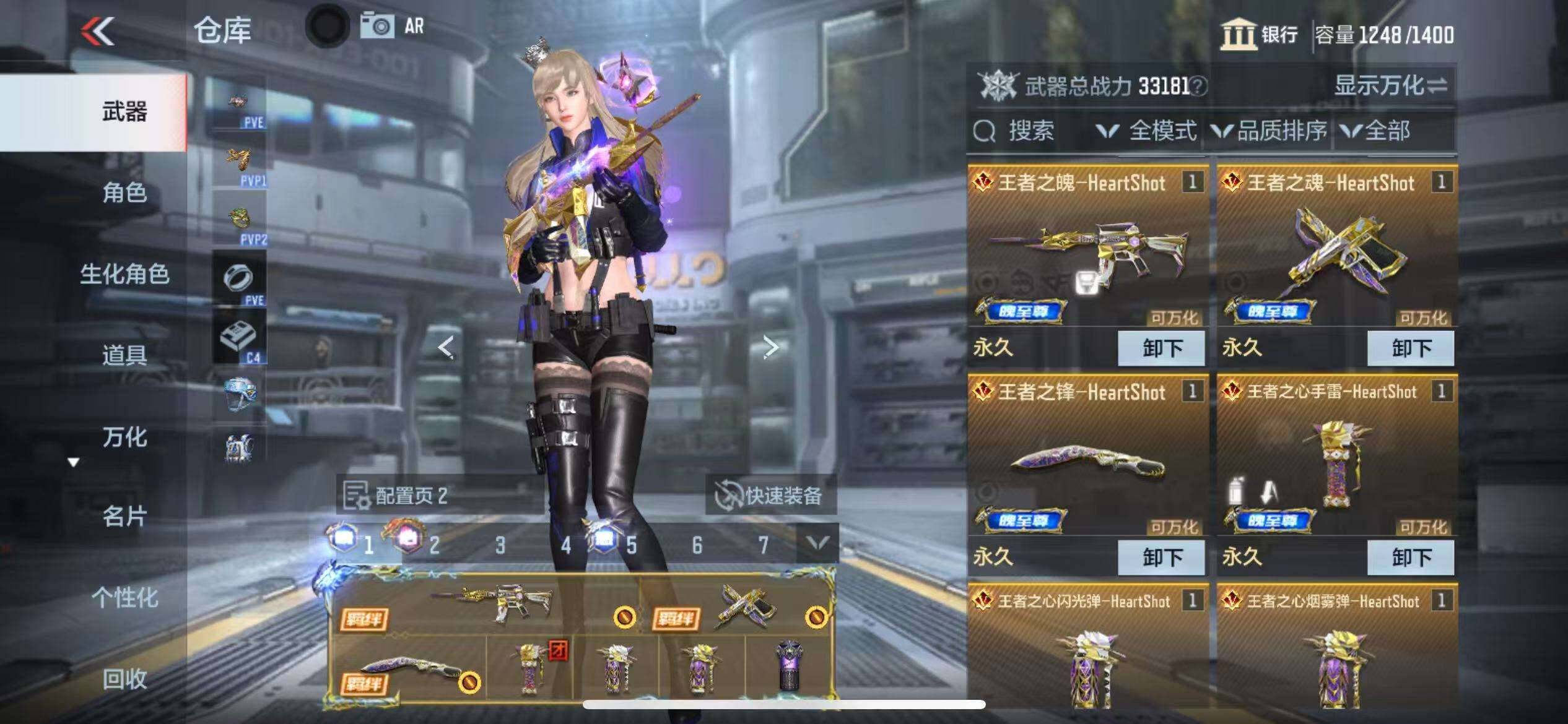 CFMZY340676枪战王者账号详情图27