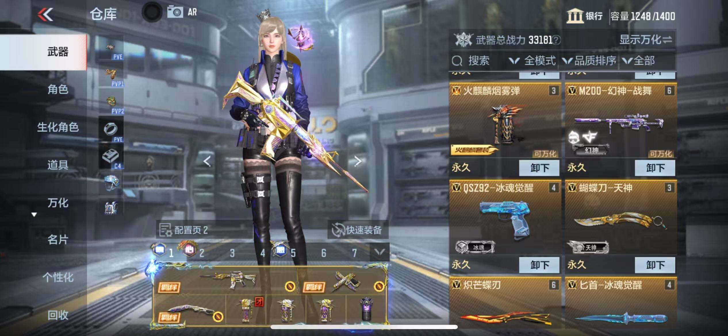 CFMZY340676枪战王者账号详情图31