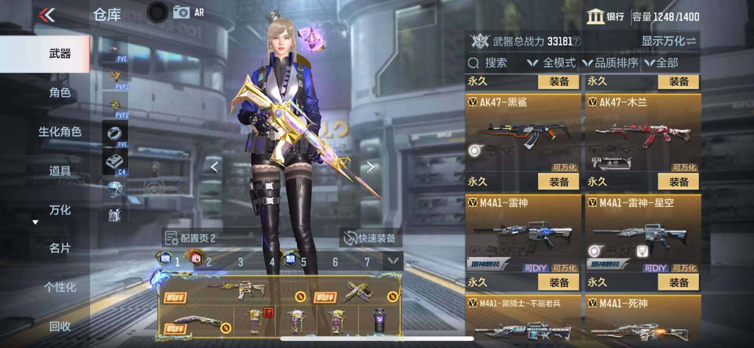 CFMZY340676枪战王者账号详情图33