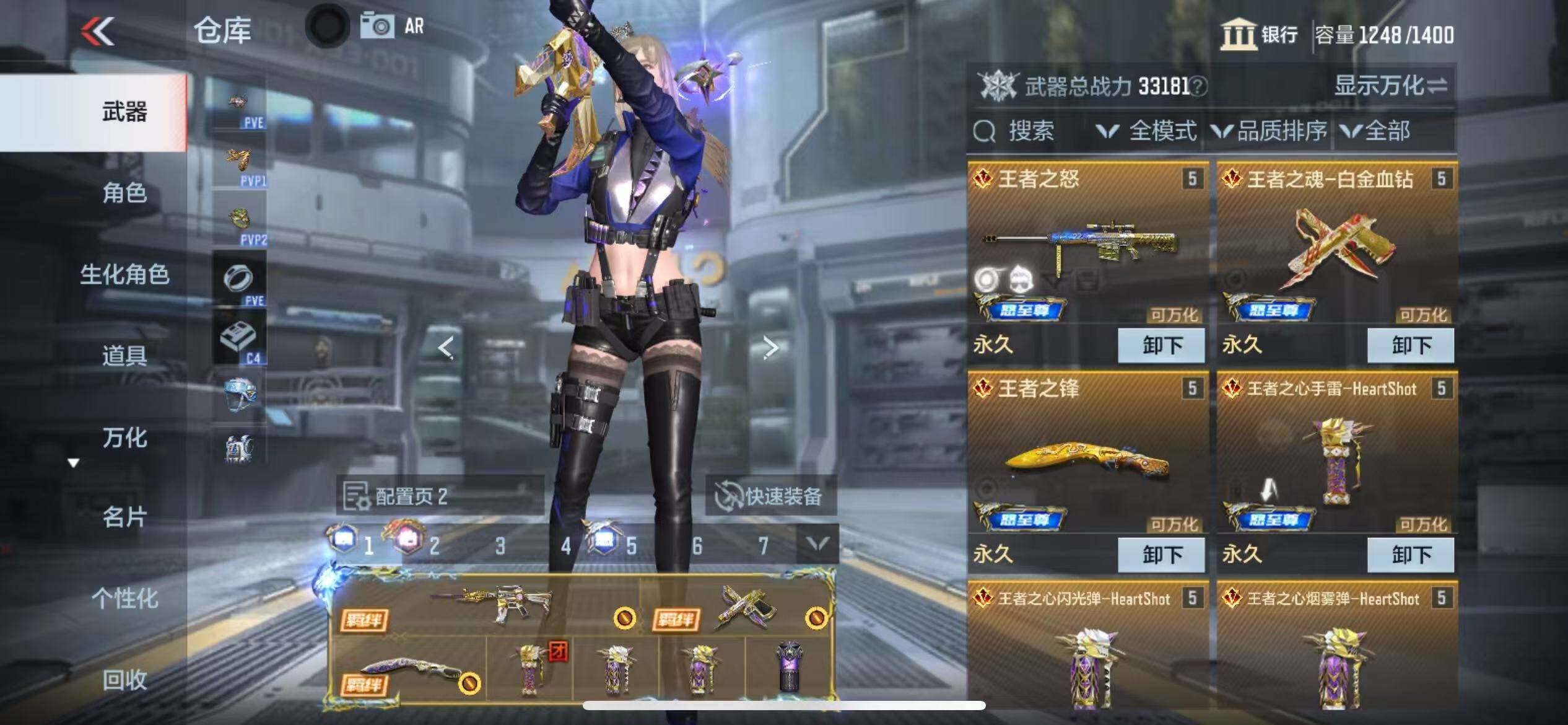 CFMZY340676枪战王者账号详情图36