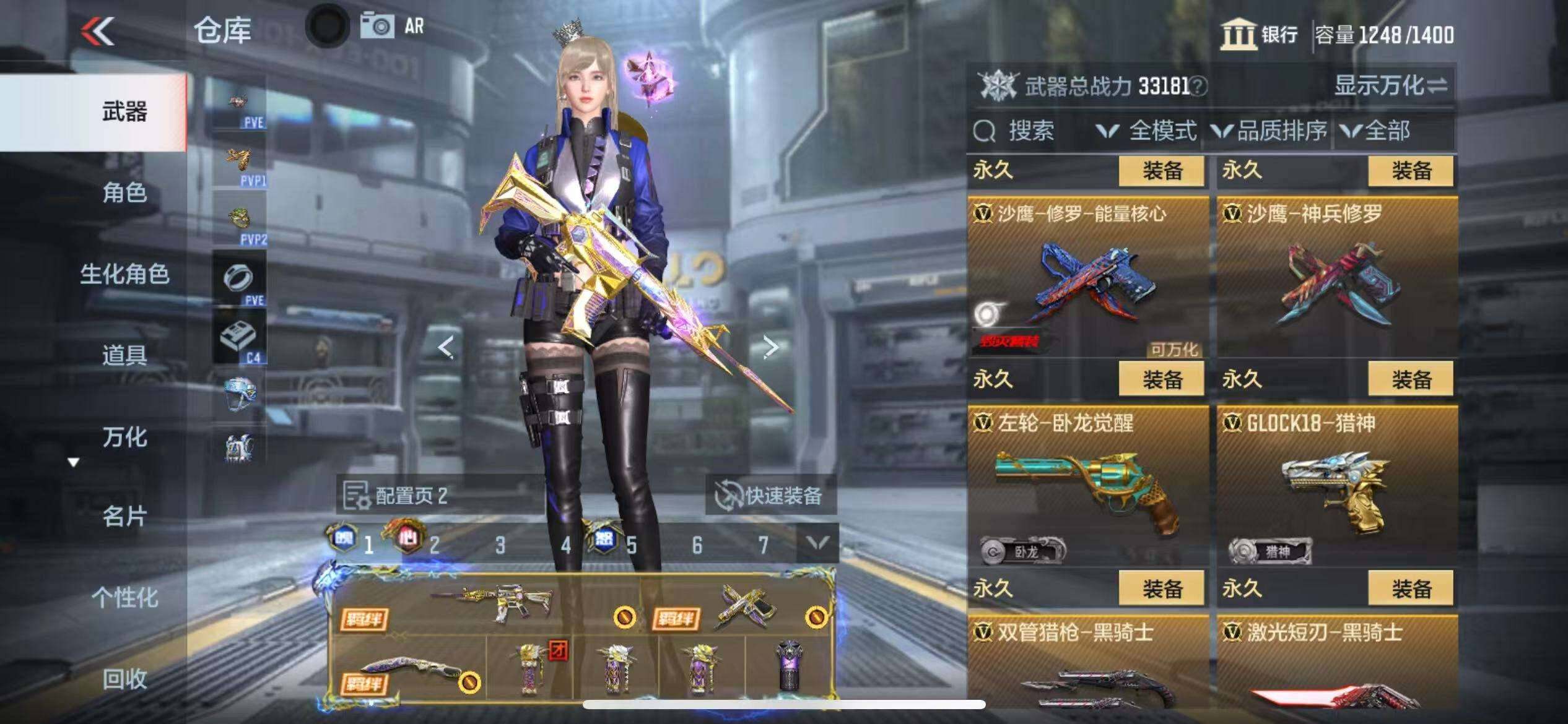 CFMZY340676枪战王者账号详情图38