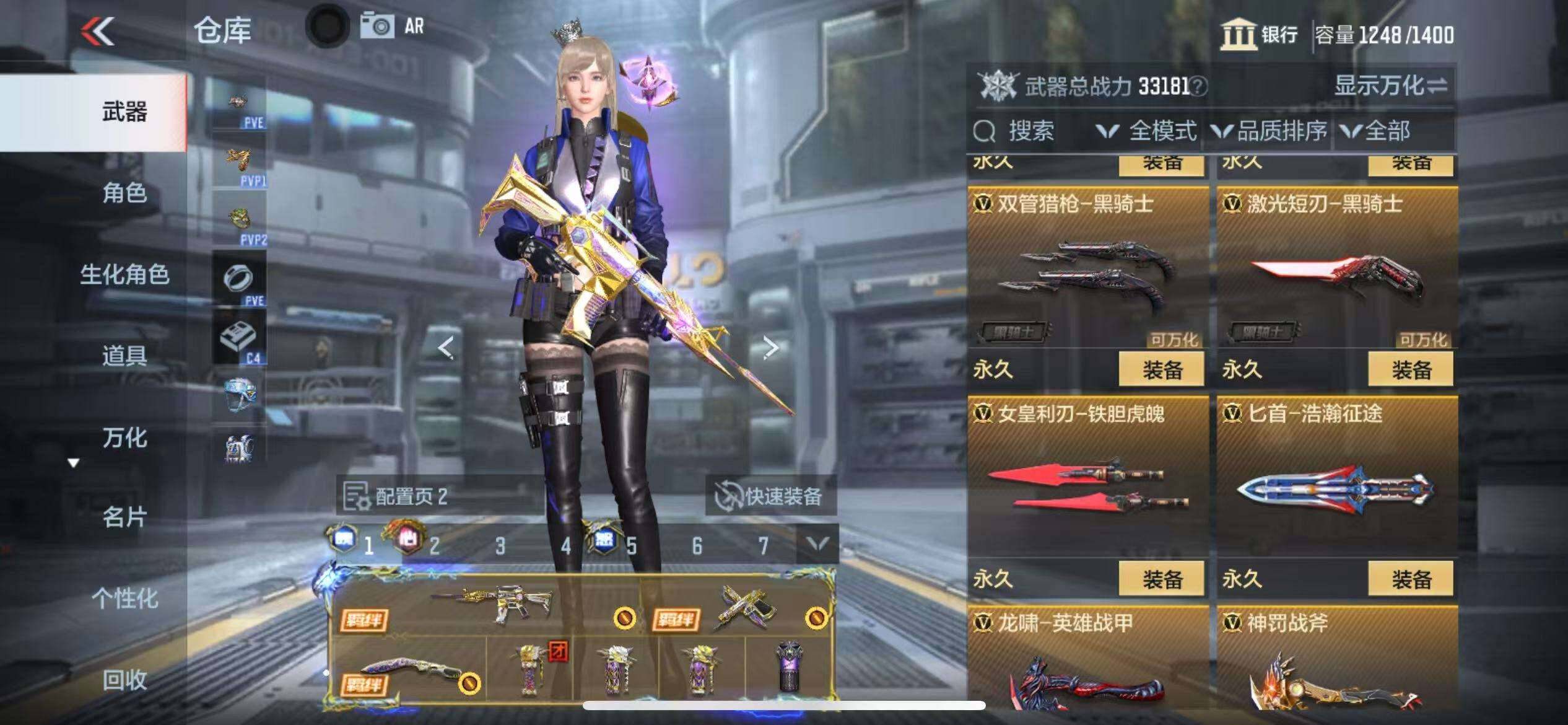 CFMZY340676枪战王者账号详情图39