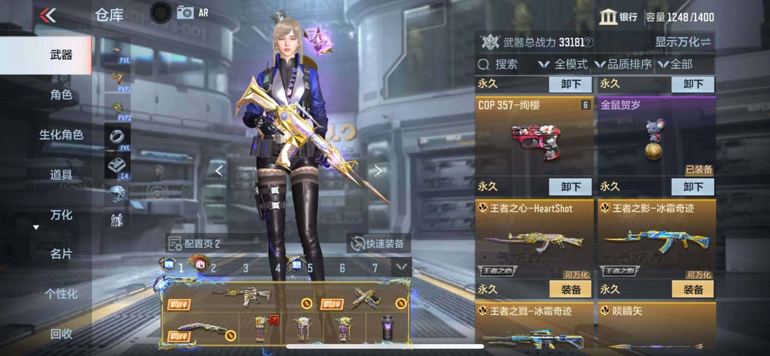 CFMZY340676枪战王者账号详情图40