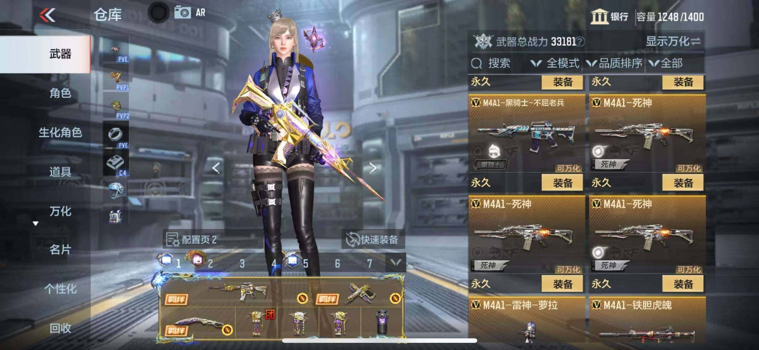 CFMZY340676枪战王者账号详情图41
