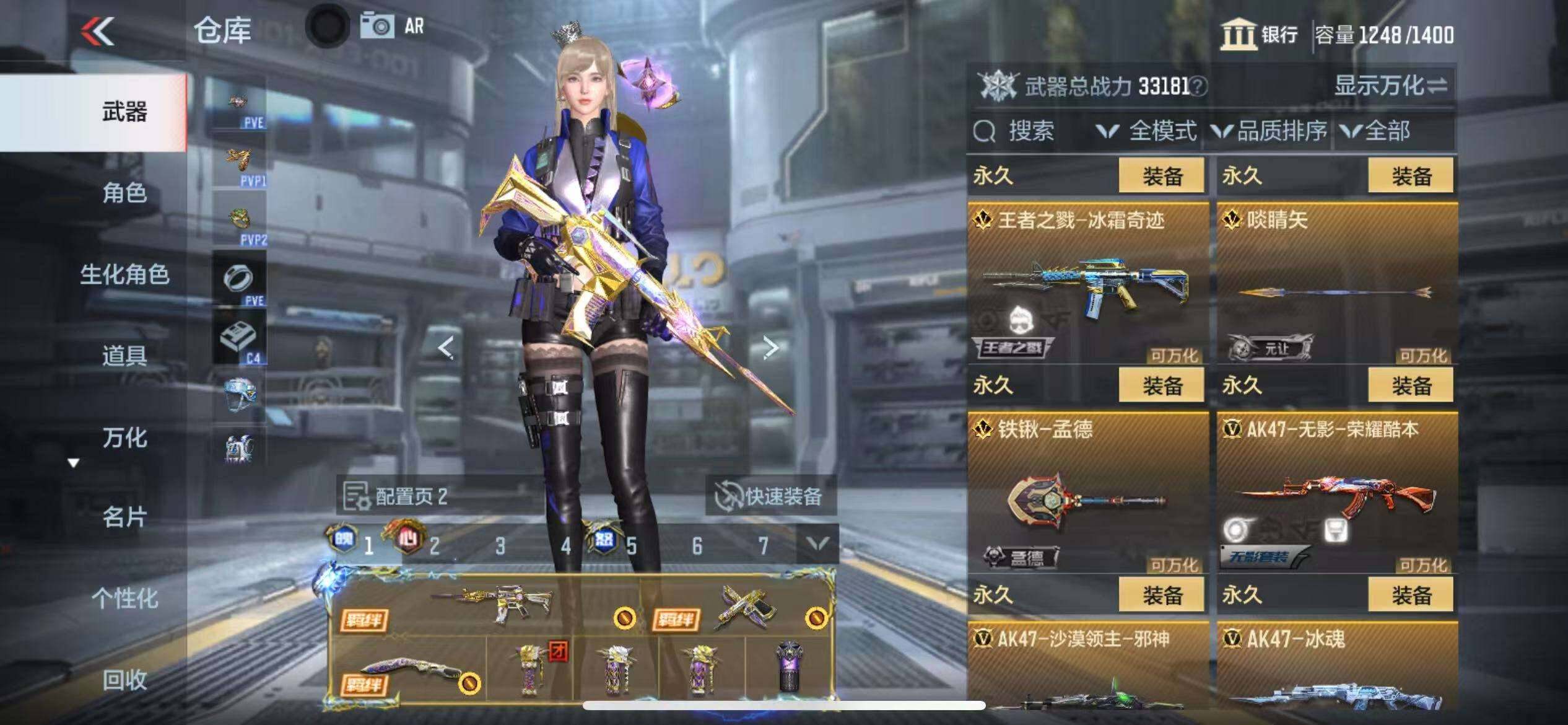 CFMZY340676枪战王者账号详情图46