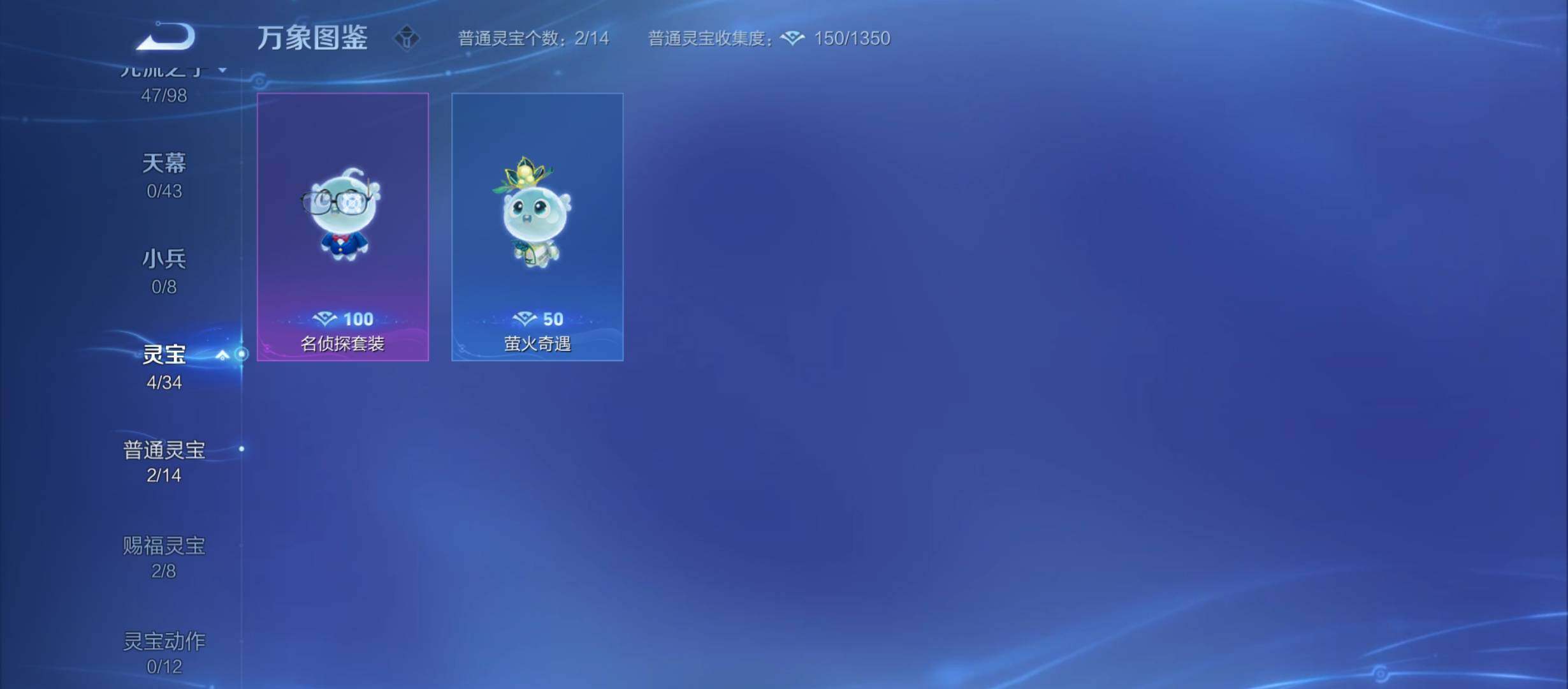 WZYXS3212393王者荣耀账号详情图19 WZYXS3212393王者荣耀账号详情图19