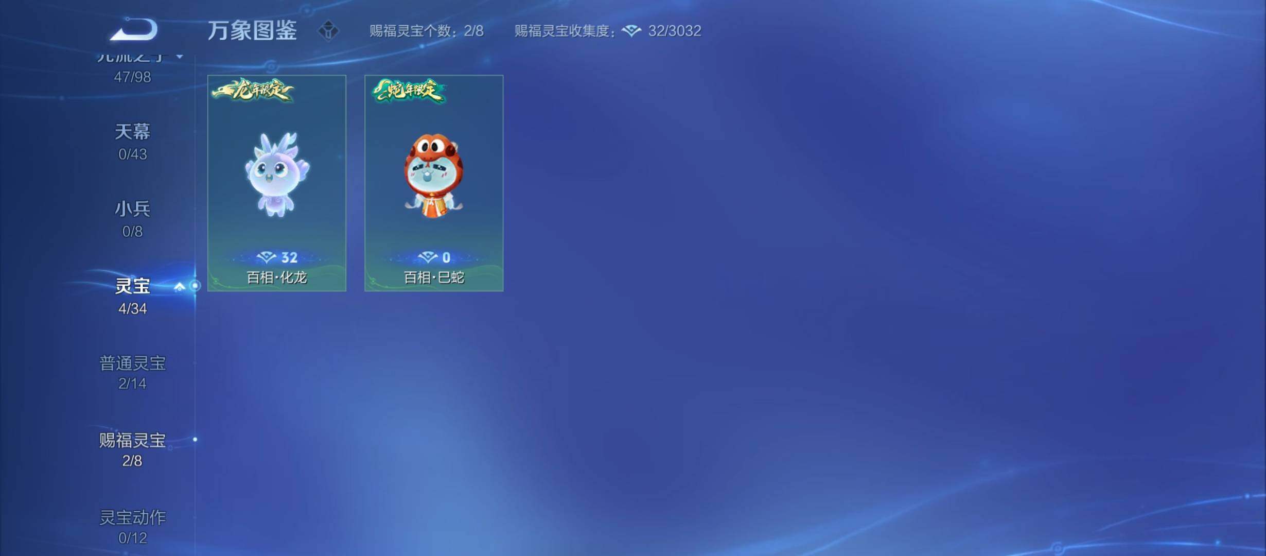 WZYXS3212393王者荣耀账号详情图20 WZYXS3212393王者荣耀账号详情图20