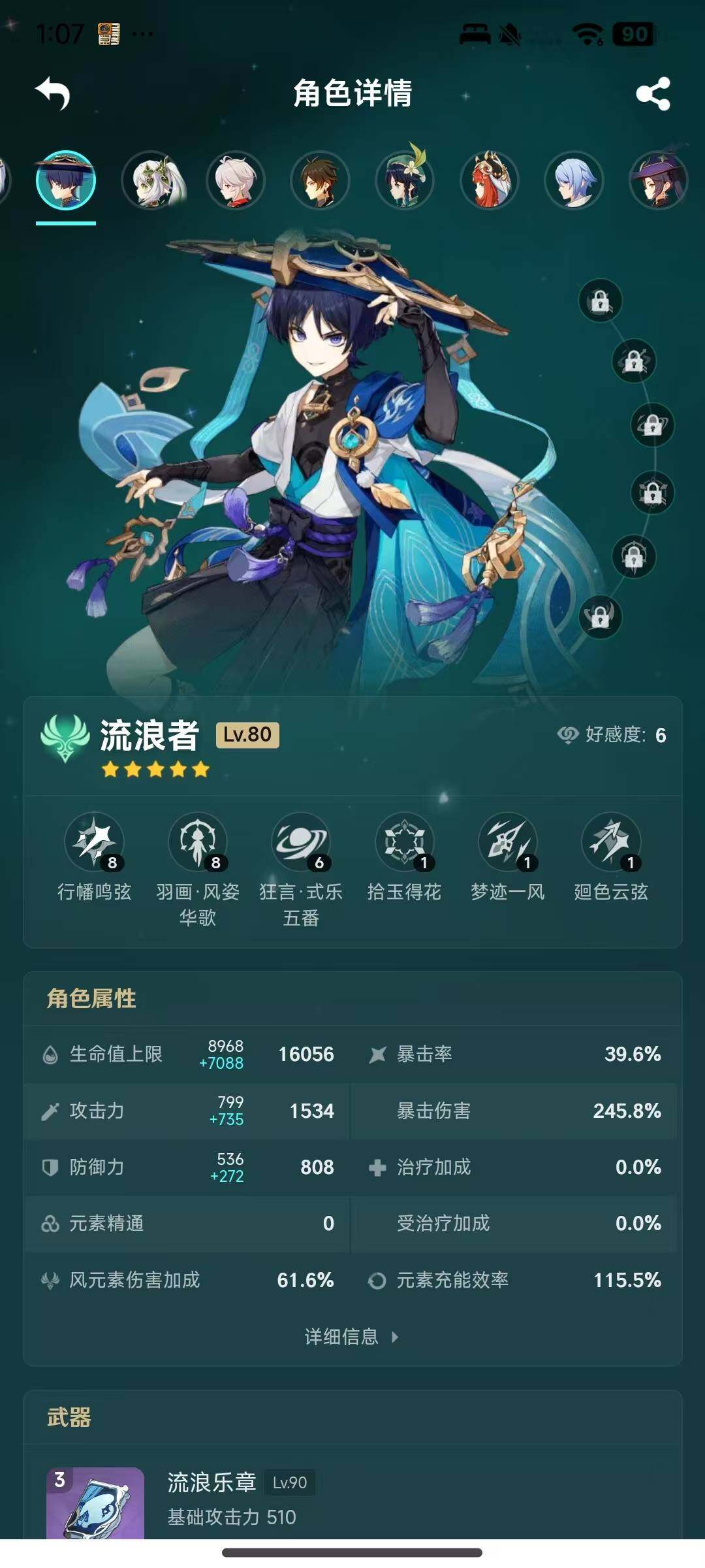 http://www.zhanghaojia.com/
