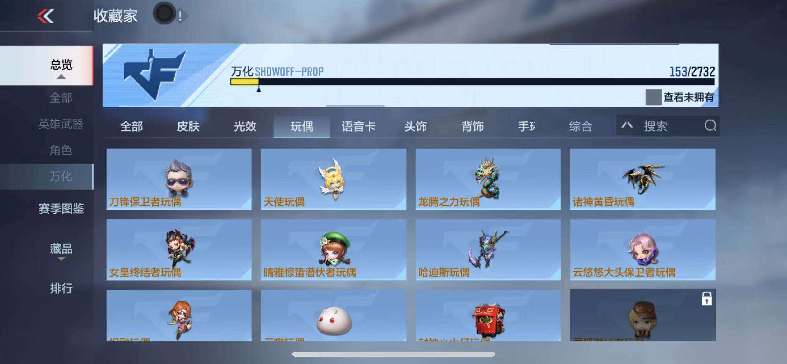 CFMZY340693枪战王者账号详情图37 CFMZY340693枪战王者账号详情图37