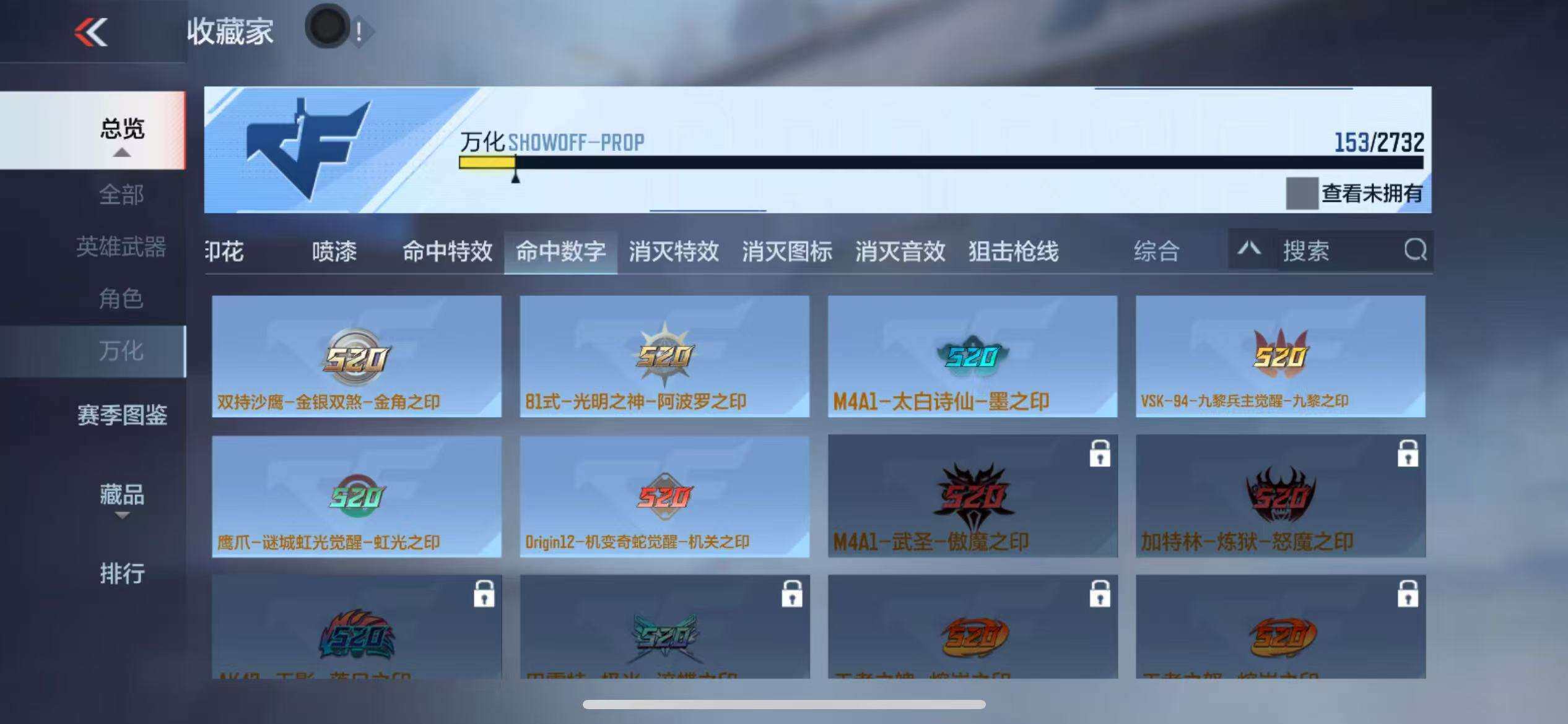 CFMZY340693枪战王者账号详情图38 CFMZY340693枪战王者账号详情图38