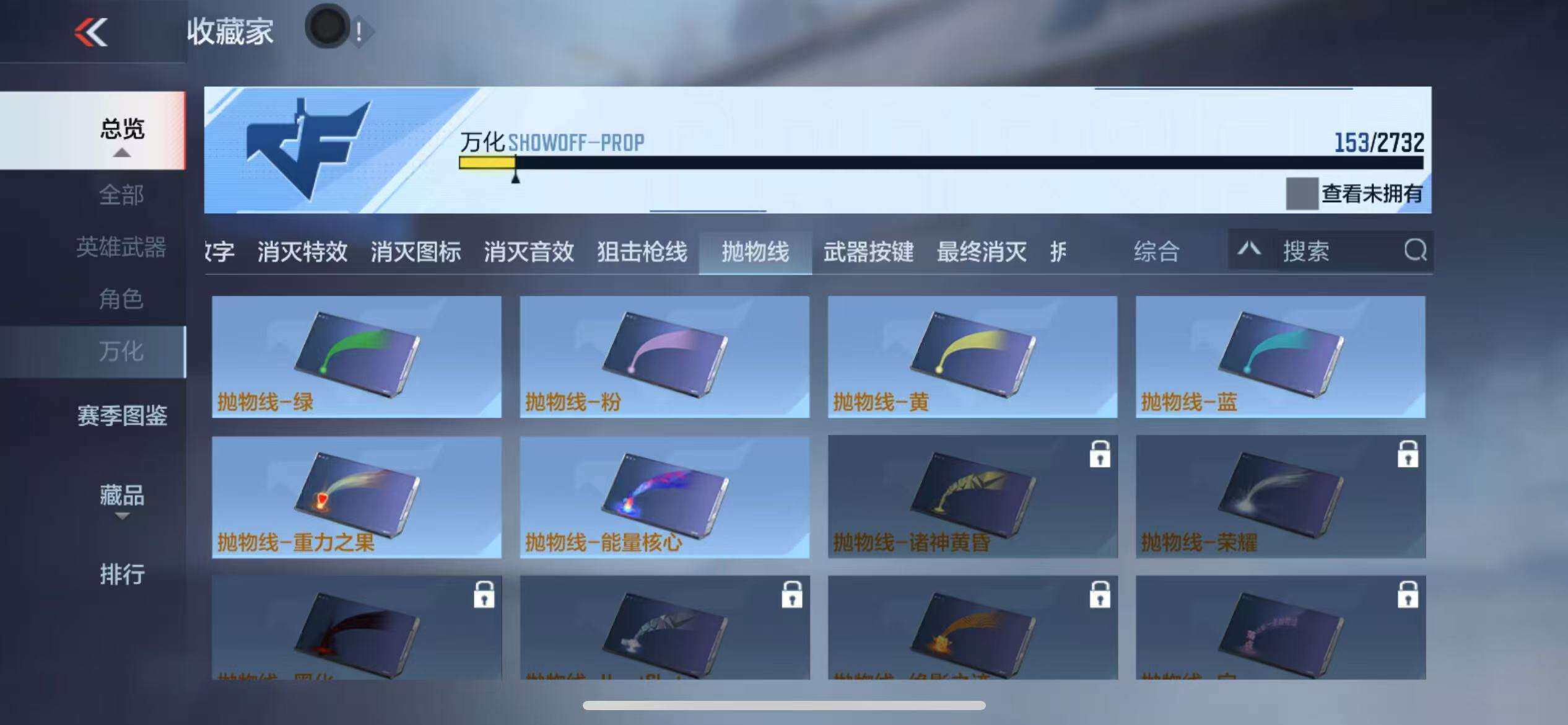 CFMZY340693枪战王者账号详情图49 CFMZY340693枪战王者账号详情图49