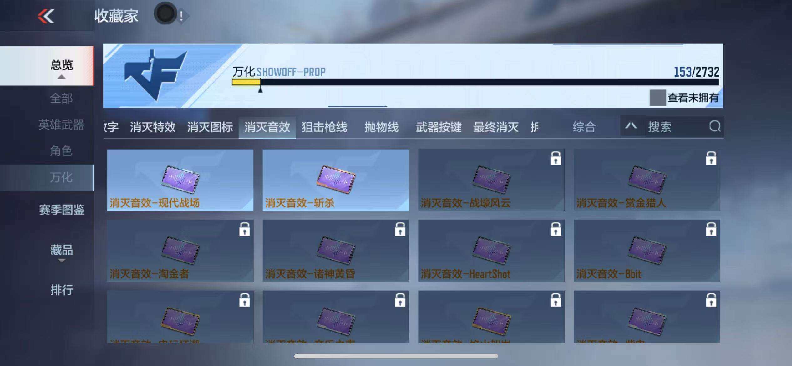 CFMZY340693枪战王者账号详情图60 CFMZY340693枪战王者账号详情图60
