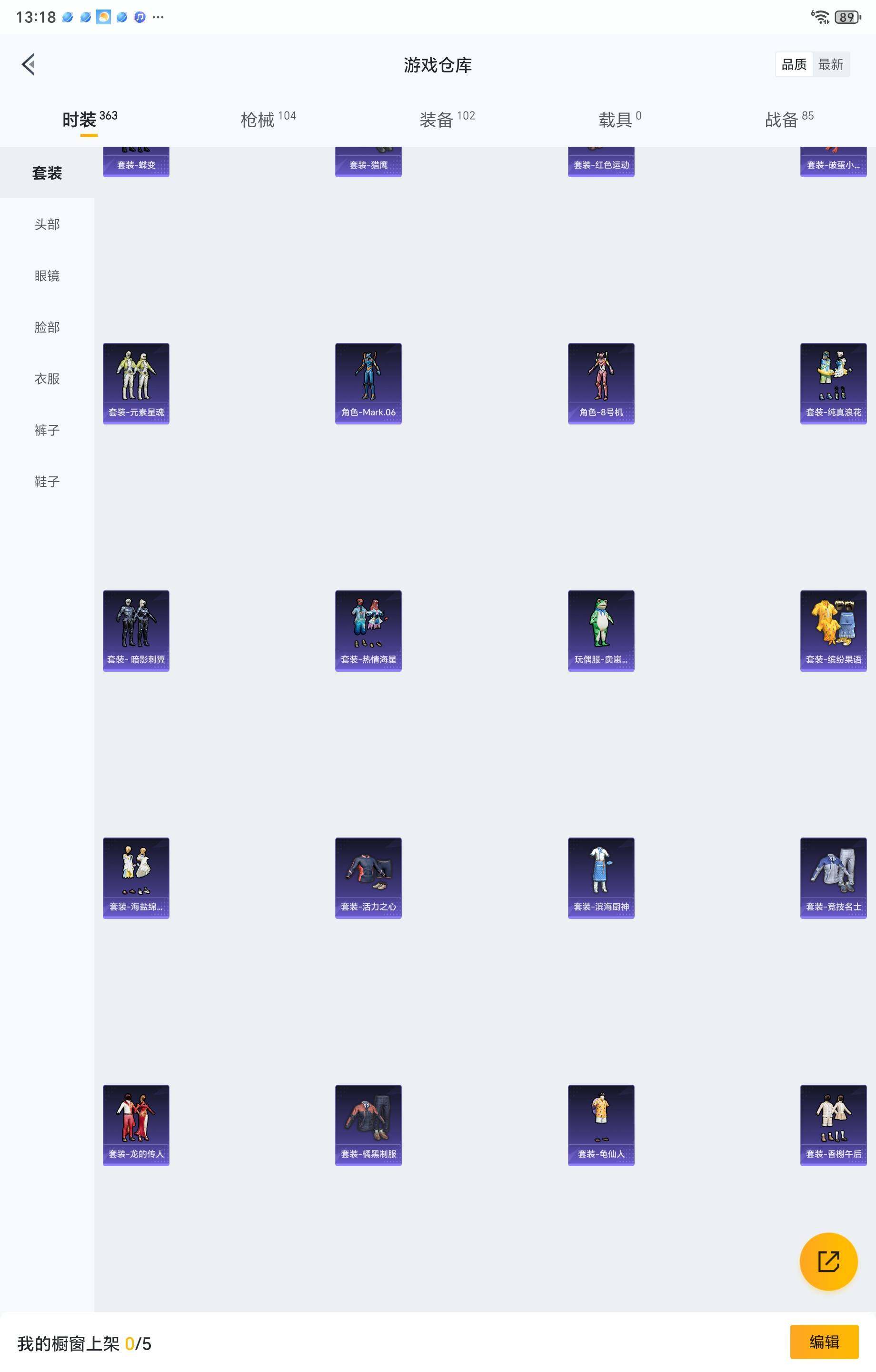 WZCMW4107300王者荣耀账号详情图8 WZCMW4107300王者荣耀账号详情图8