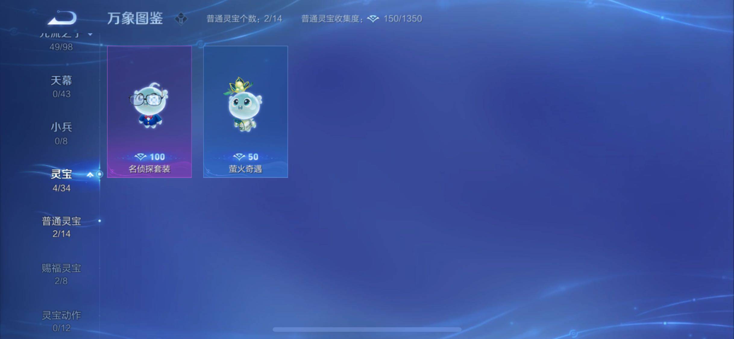 WZYXS3212397王者荣耀账号详情图20 WZYXS3212397王者荣耀账号详情图20