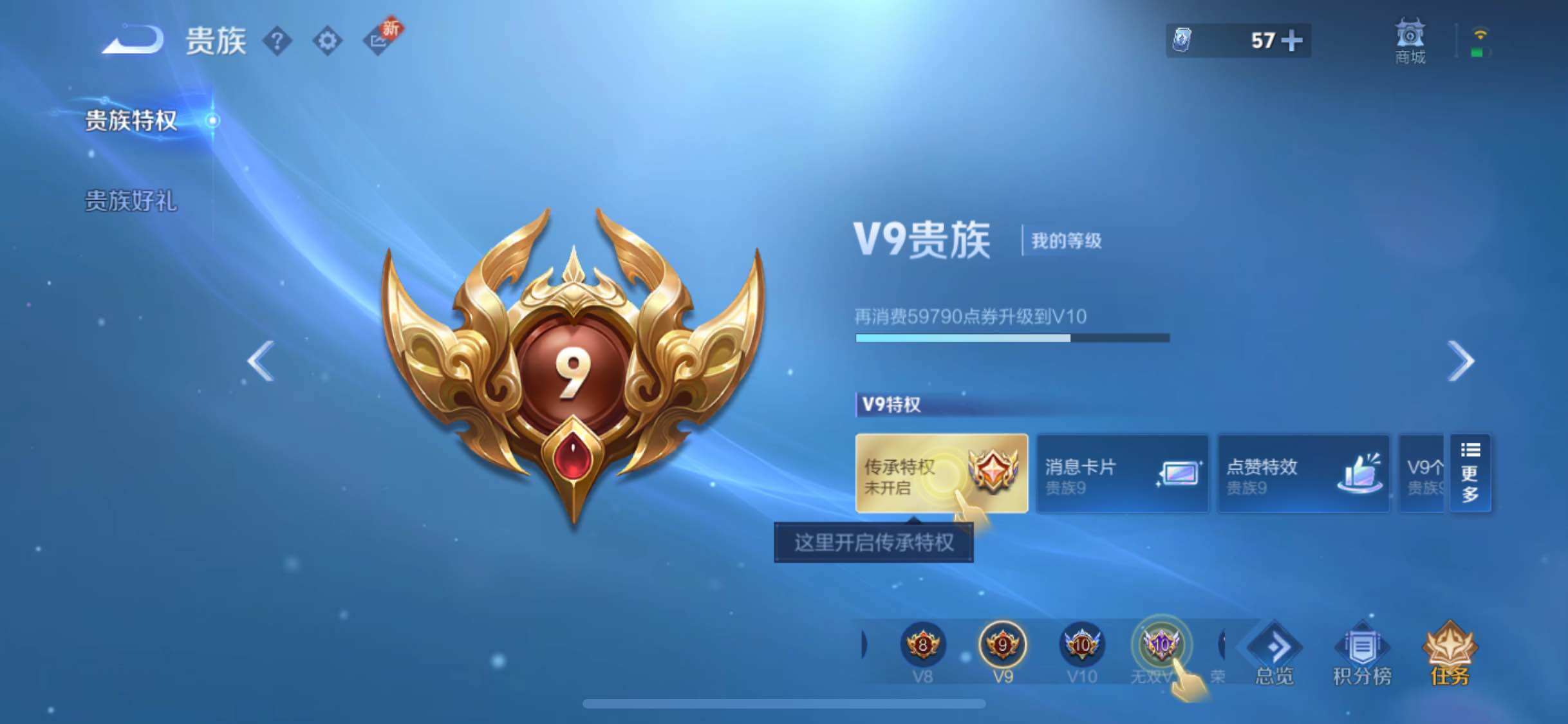 WZYXS3212397王者荣耀账号详情图25 WZYXS3212397王者荣耀账号详情图25