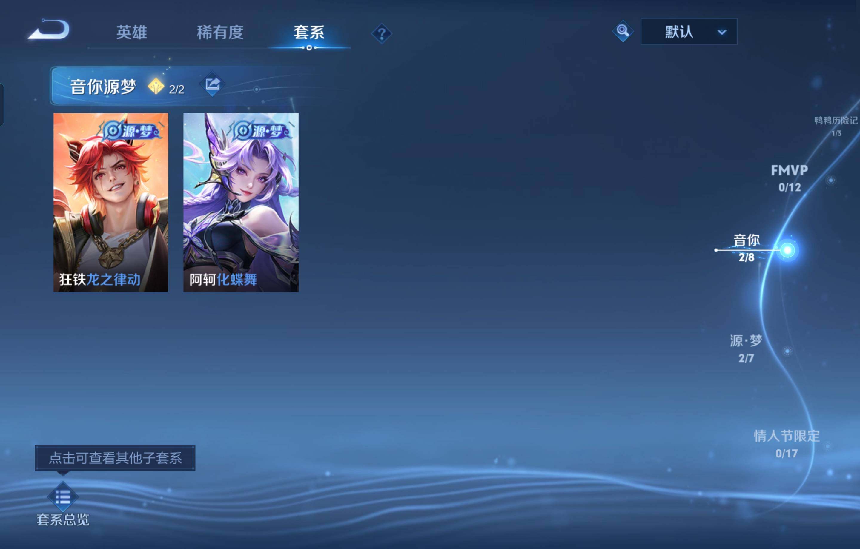 WZCMW4107301王者荣耀账号详情图10 WZCMW4107301王者荣耀账号详情图10