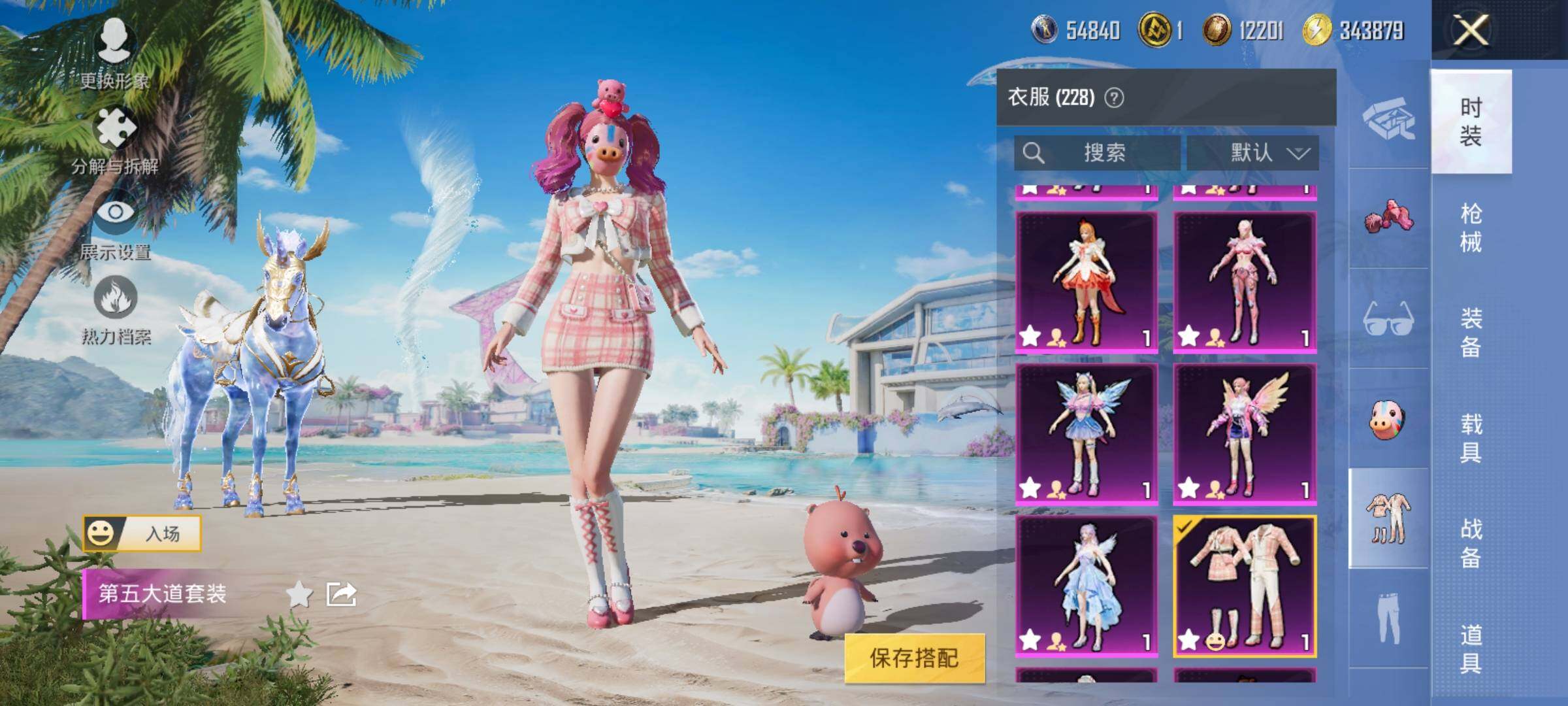 HPYXS3288394和平精英账号详情图5