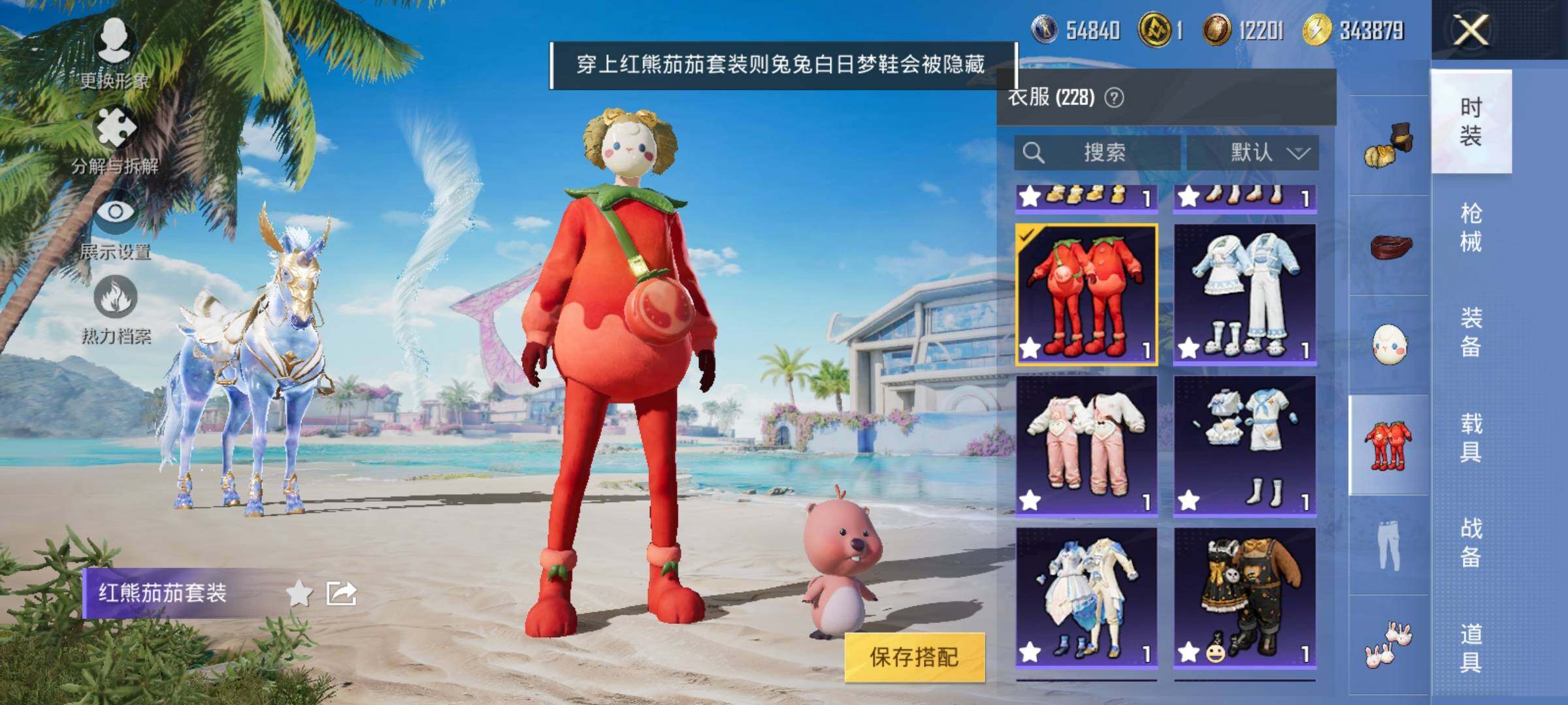 HPYXS3288394和平精英账号详情图21