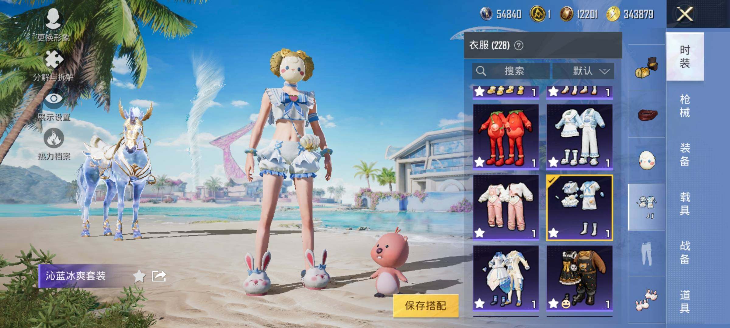 HPYXS3288394和平精英账号详情图22