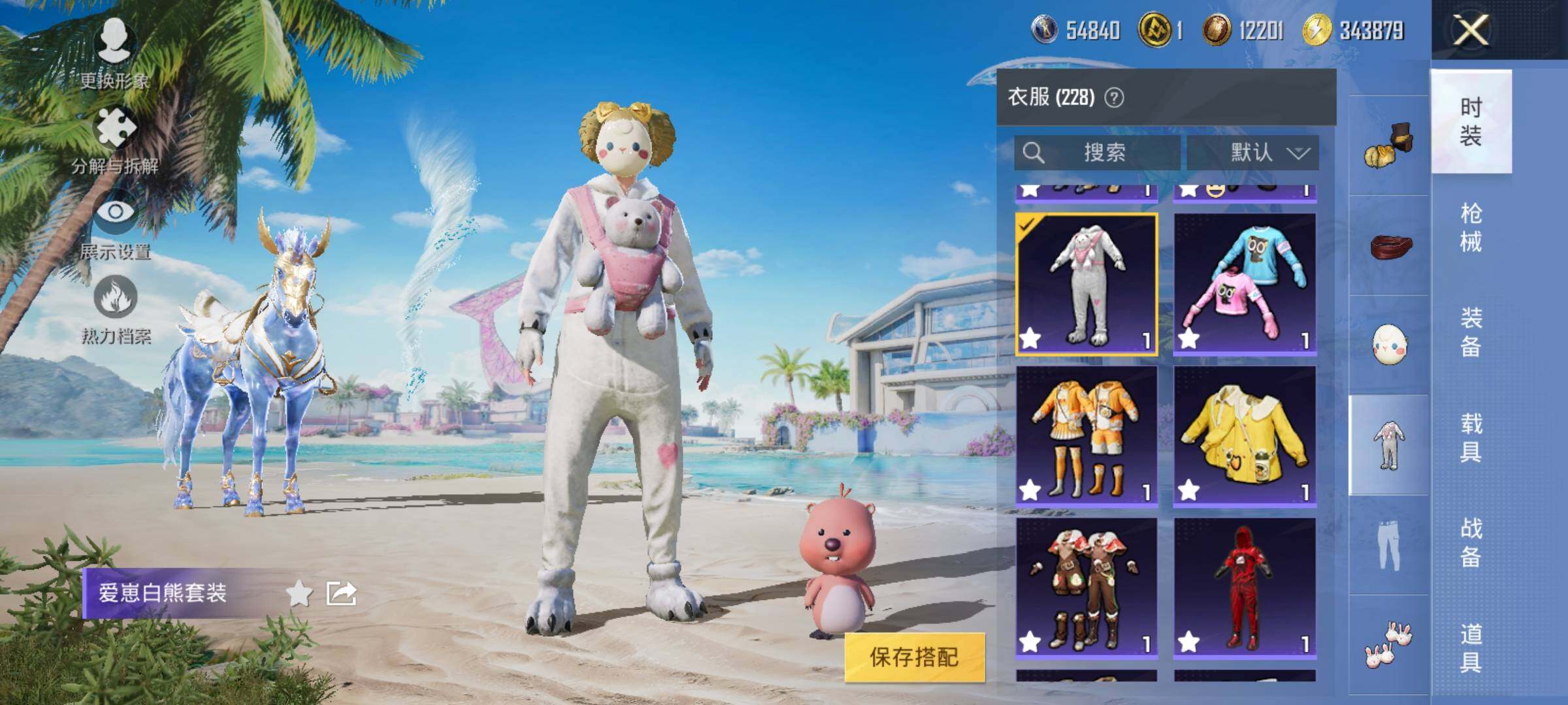 HPYXS3288394和平精英账号详情图23