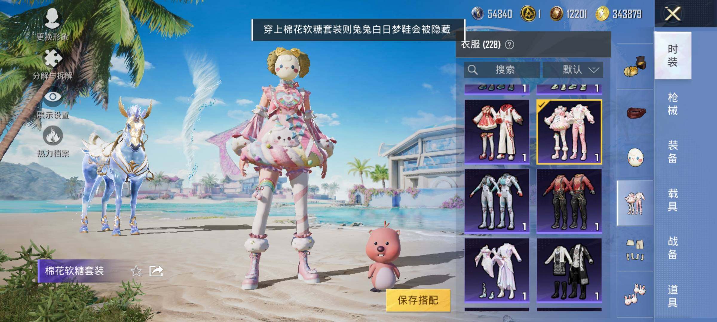HPYXS3288394和平精英账号详情图25